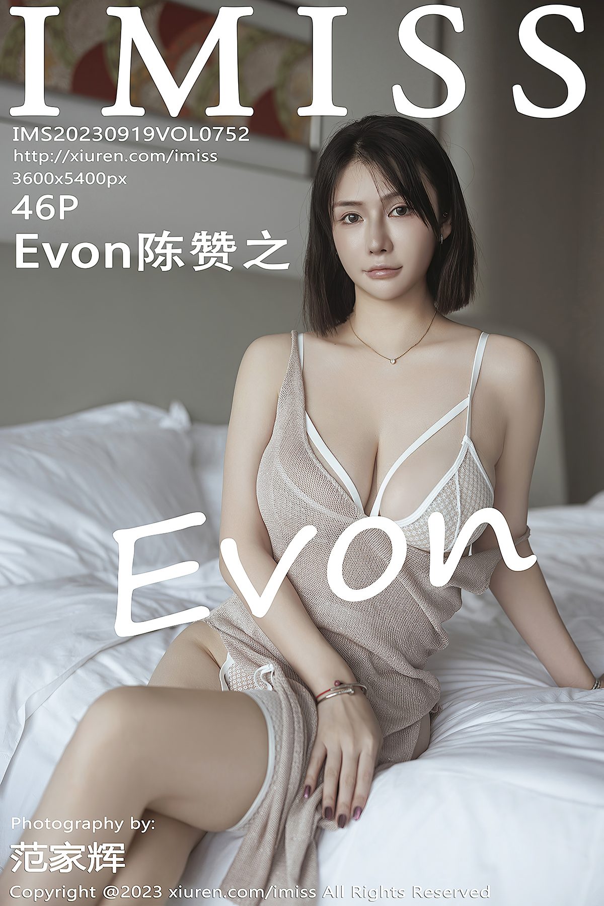 IMiss Vol.752 Evon Chen Zan Zhi