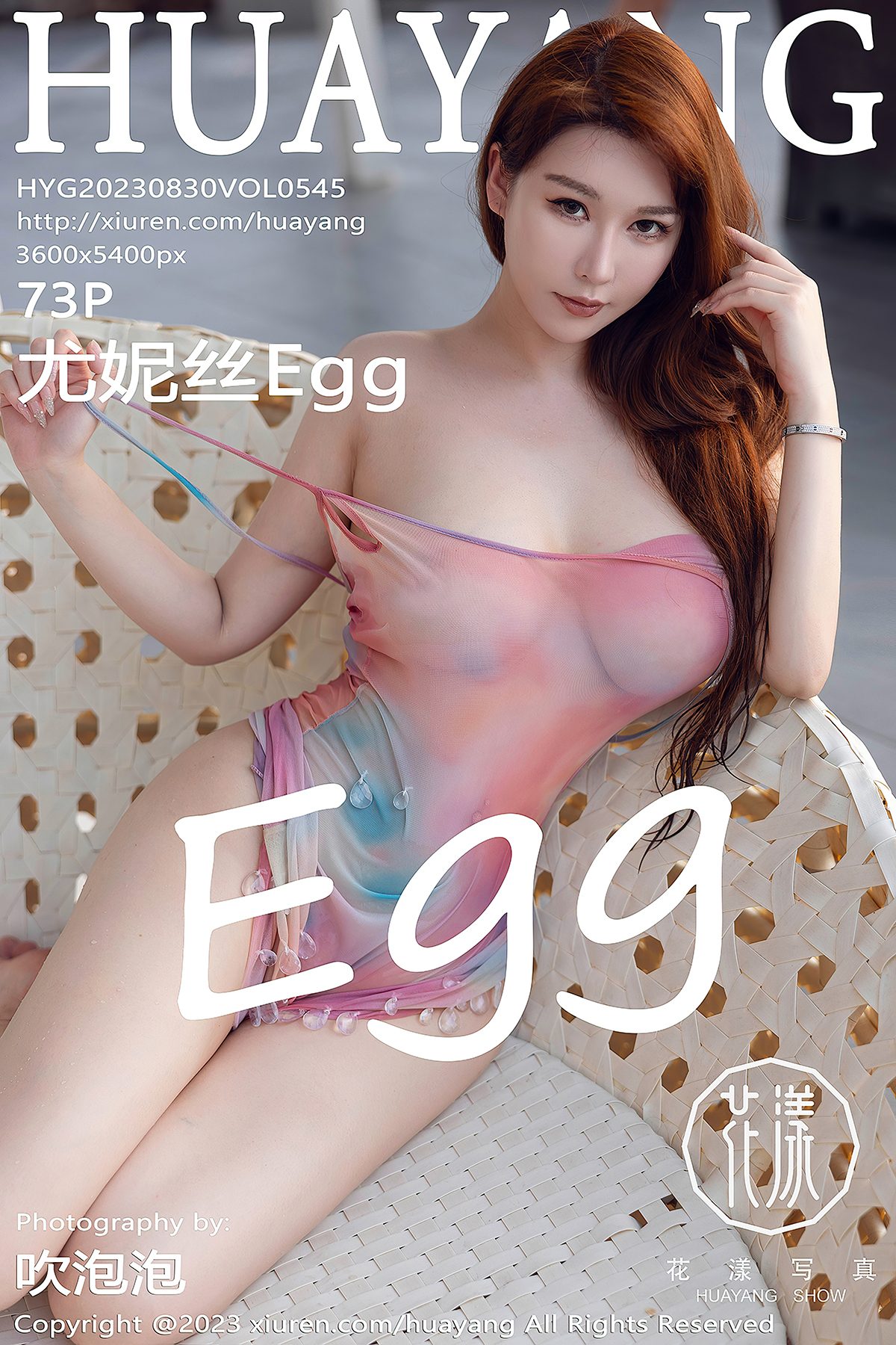 HuaYang Show Vol.545 Egg Younisi