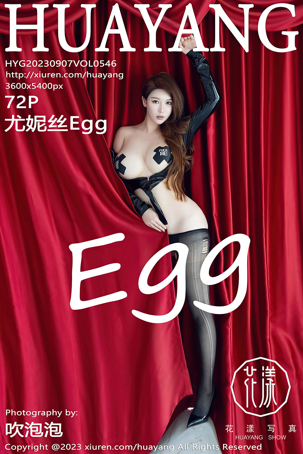 HuaYang Show Vol.546 Egg Younisi