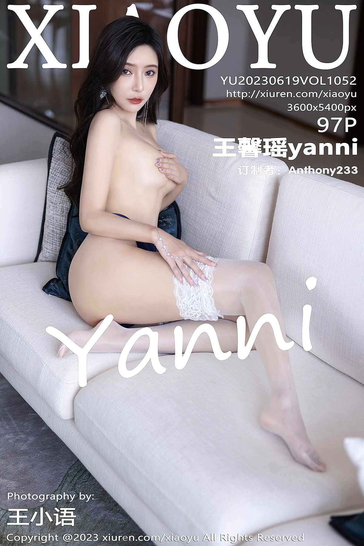 XiaoYu Vol.1052 Wang Xin Yao Yanni