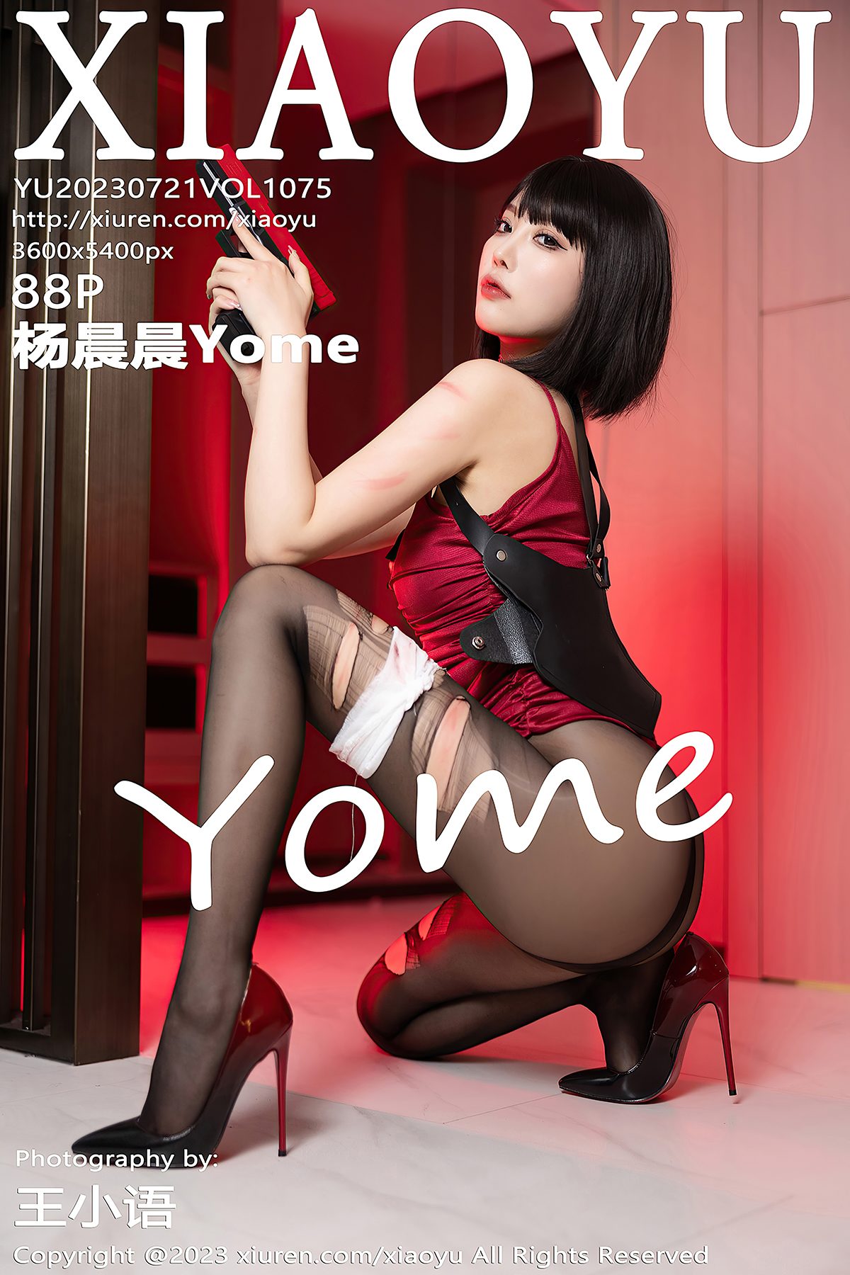 XiaoYu Vol.1075 Yang Chen Chen Yome