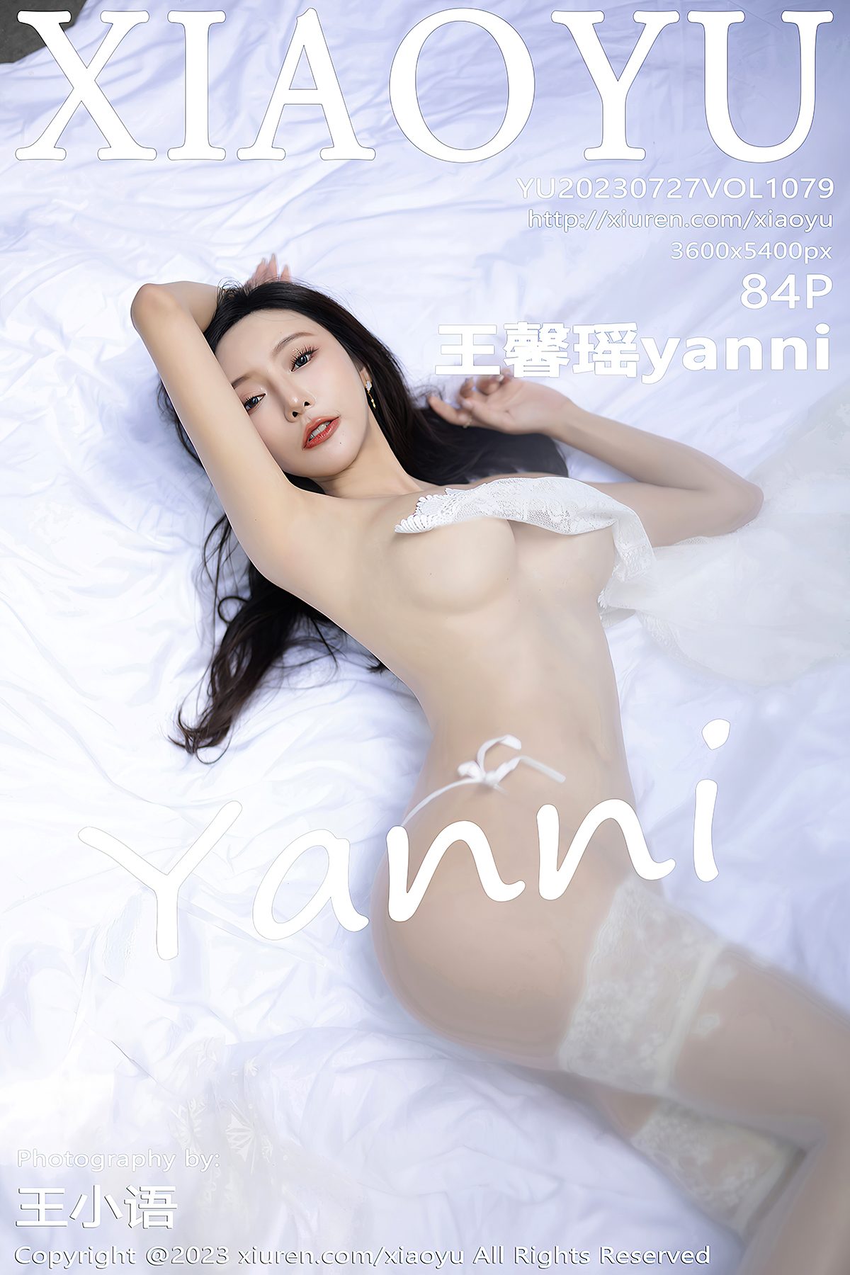 XiaoYu Vol.1079 Wang Xin Yao Yanni