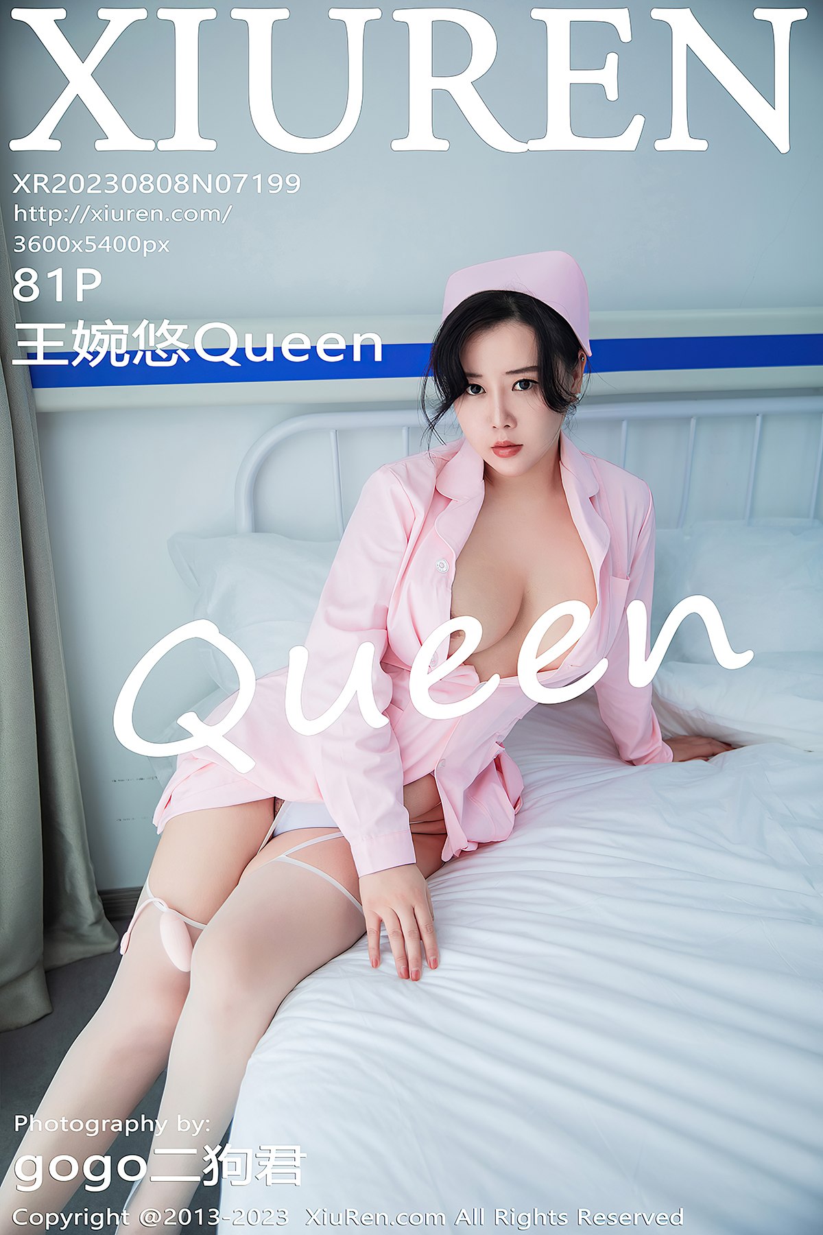 XiuRen No.7199 Wang Wan You Queen