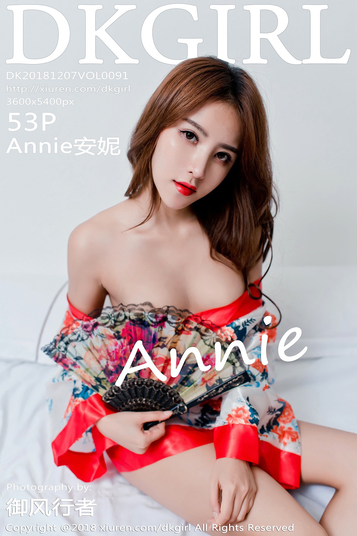 DKGirl御女郎 VOL.091 Annie An Ni