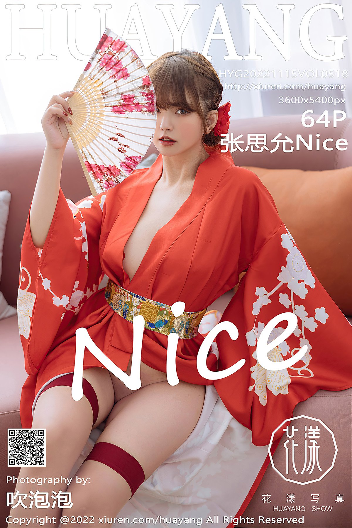 HuaYang Show Vol.518 Zhang Si Yun Nice