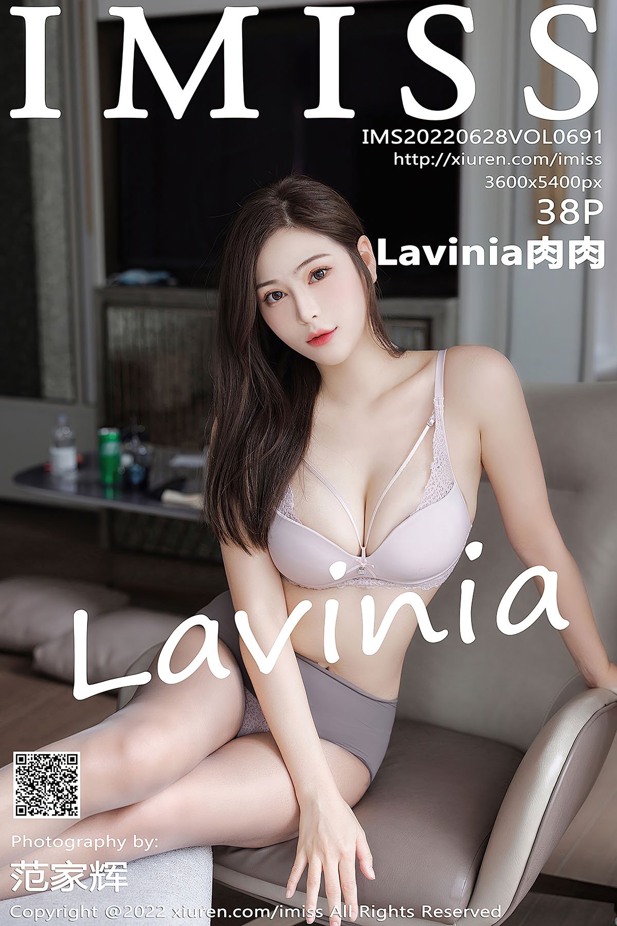 IMiss Vol.691 Lavinia Rou