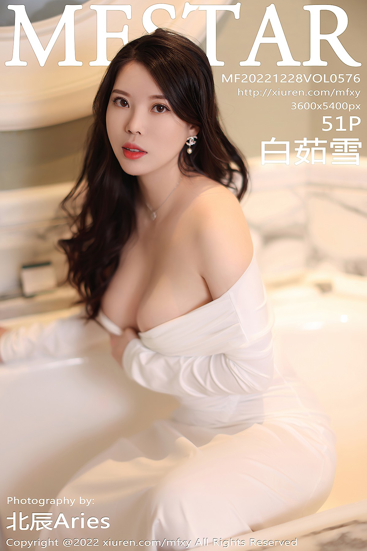 MFStar No.576 Bai Ru Xue