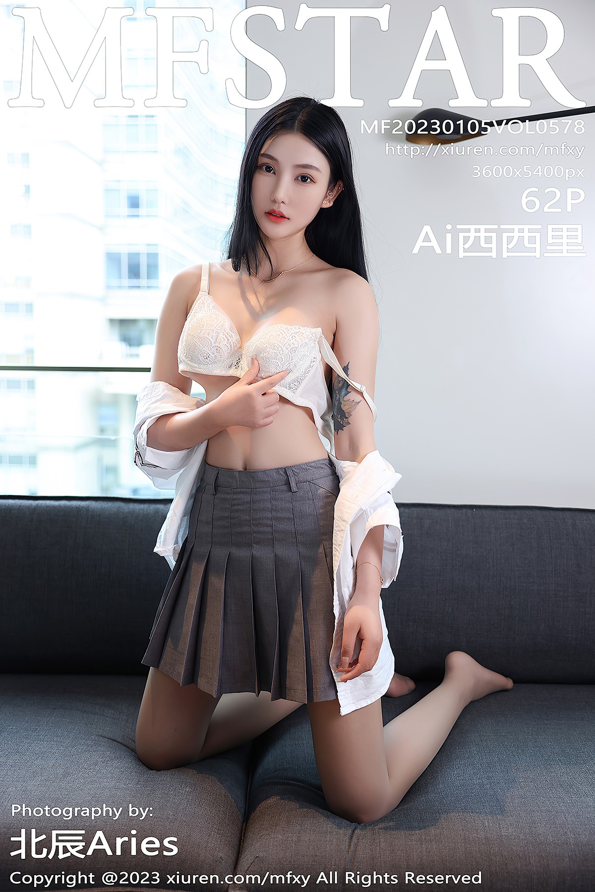 MFStar Vol.578 Ai Xi Xi Li