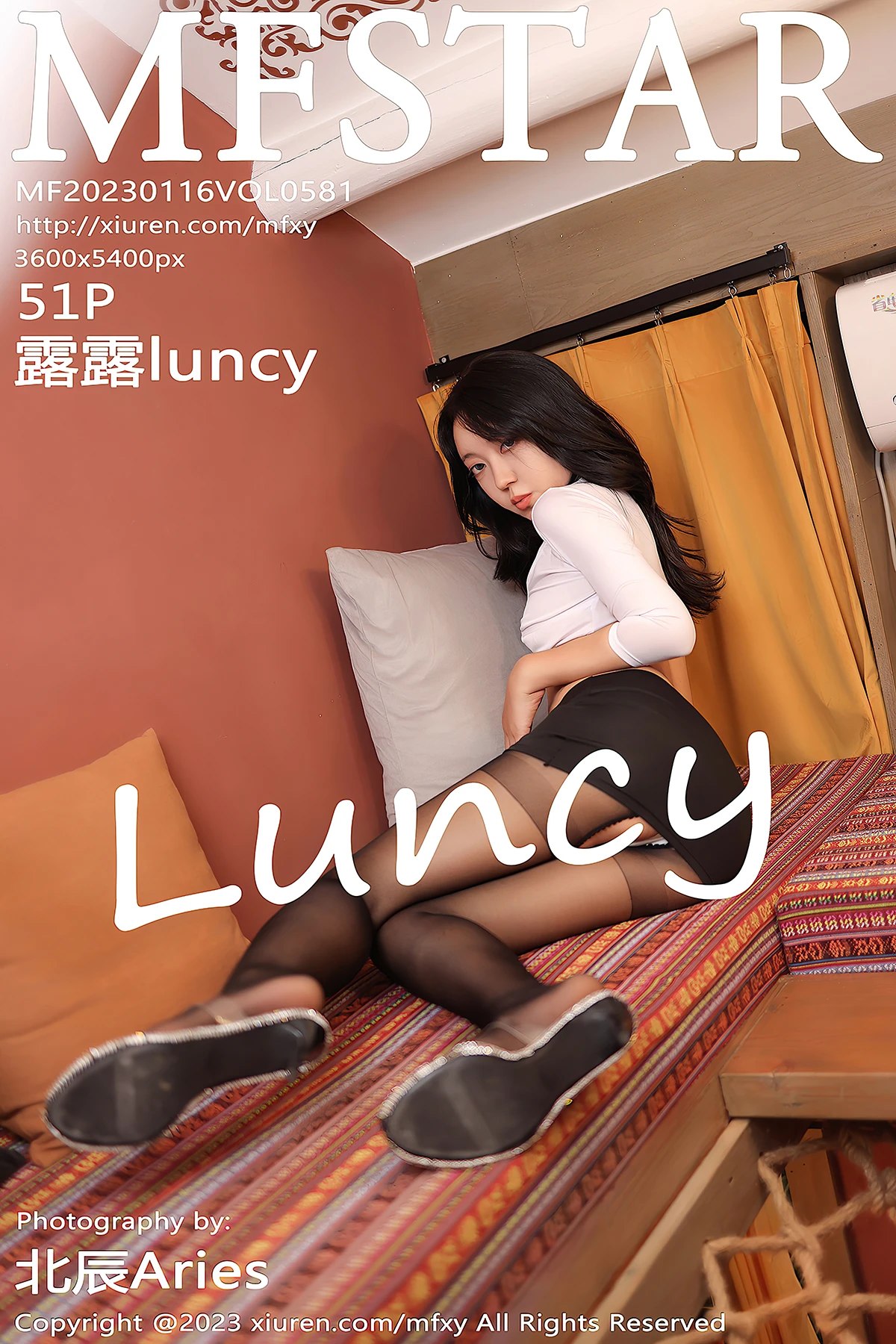 MFStar Vol.581 Lu Lu Luncy