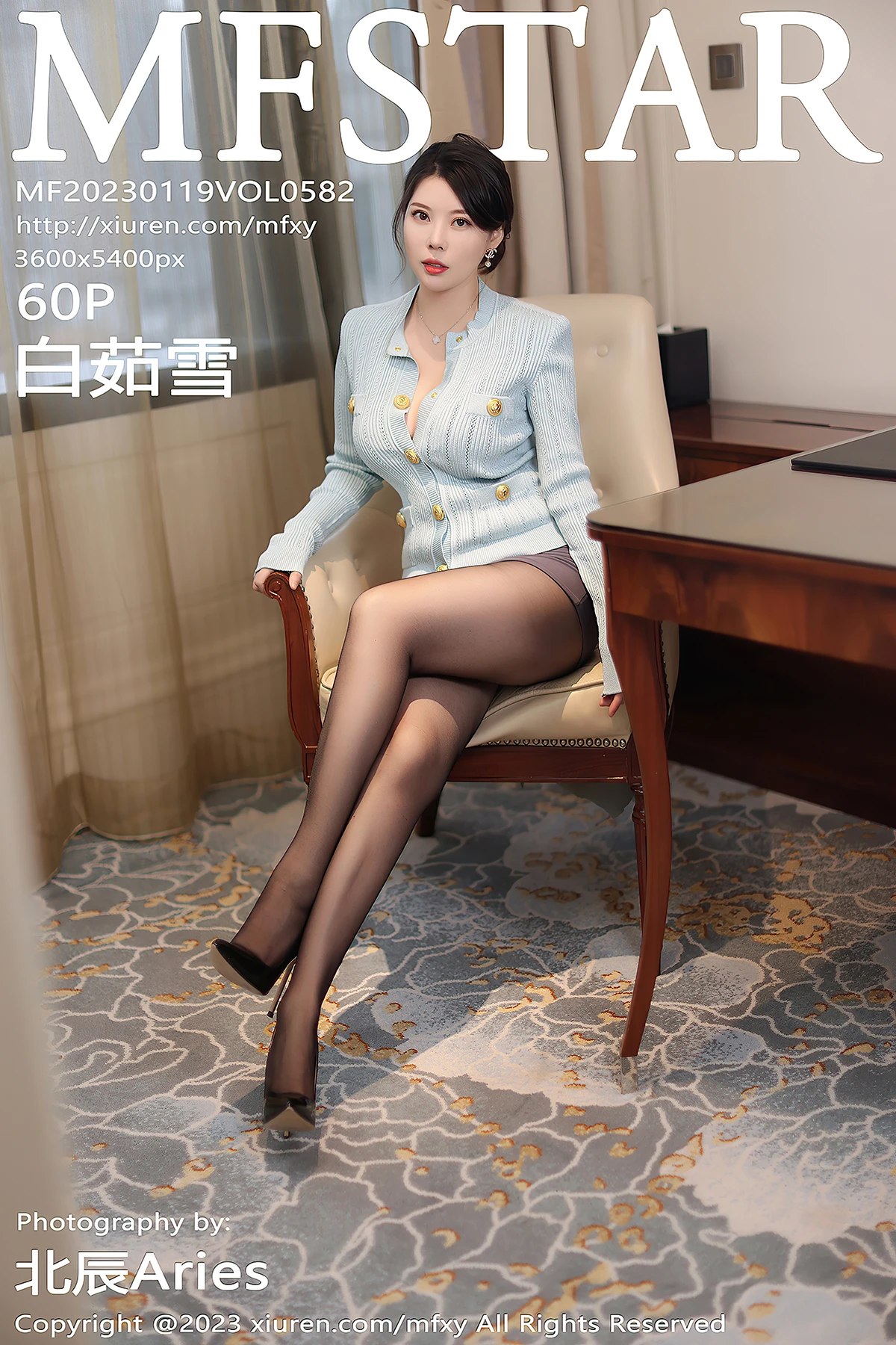 MFStar Vol.582 Bai Ru Xue