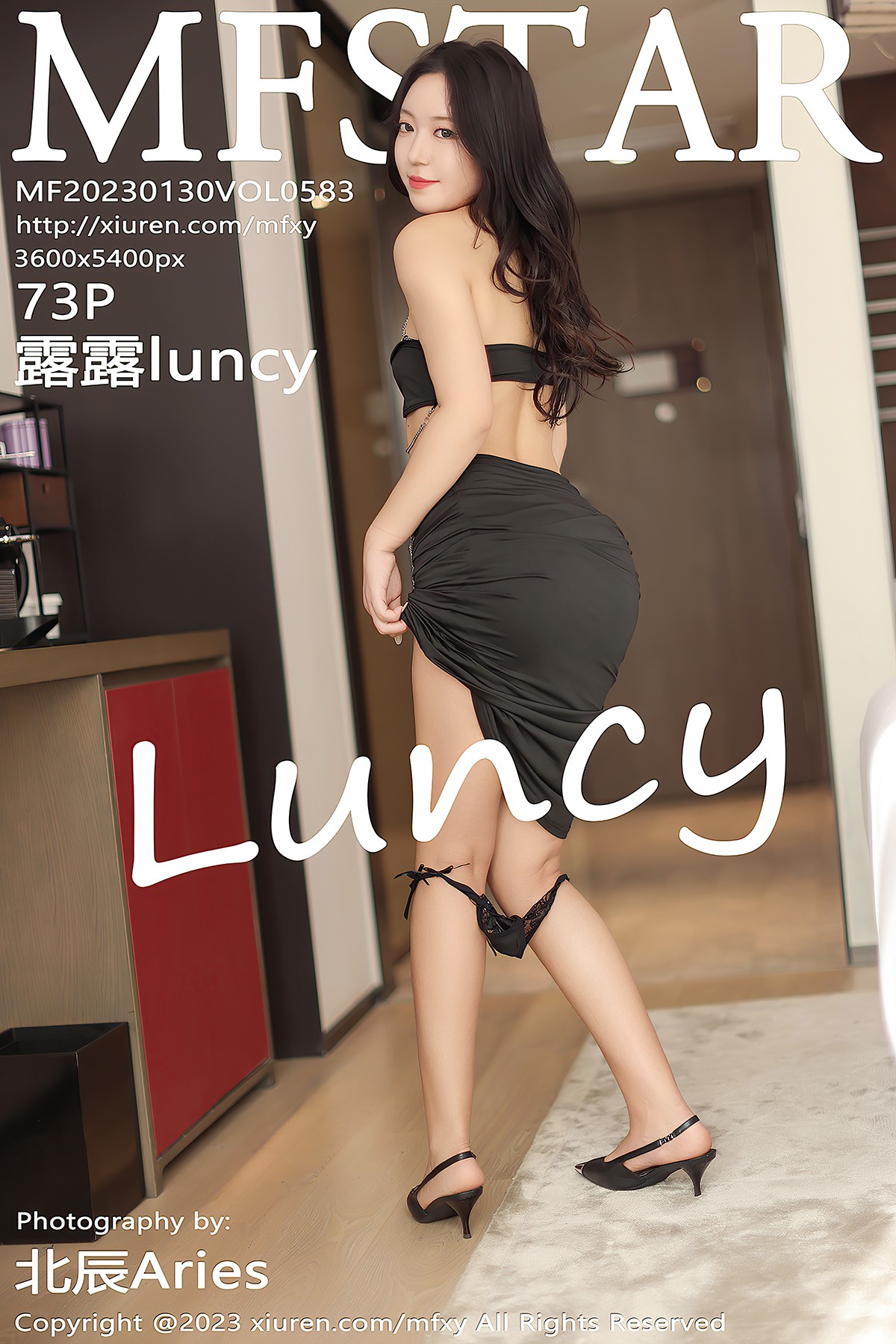 MFStar Vol.583 Lu Lu Luncy