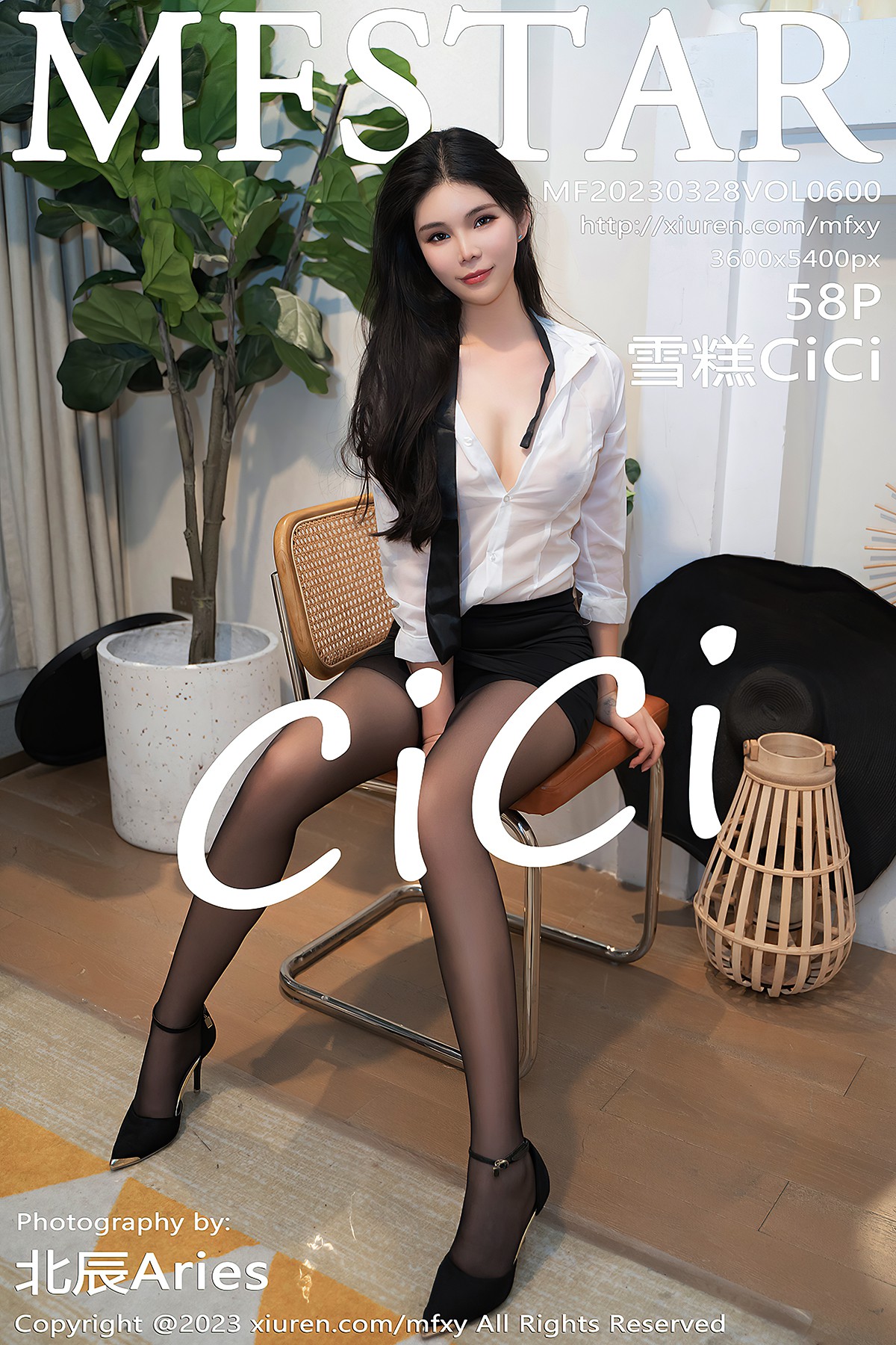 MFStar Vol.600 Xue Gao CiCi