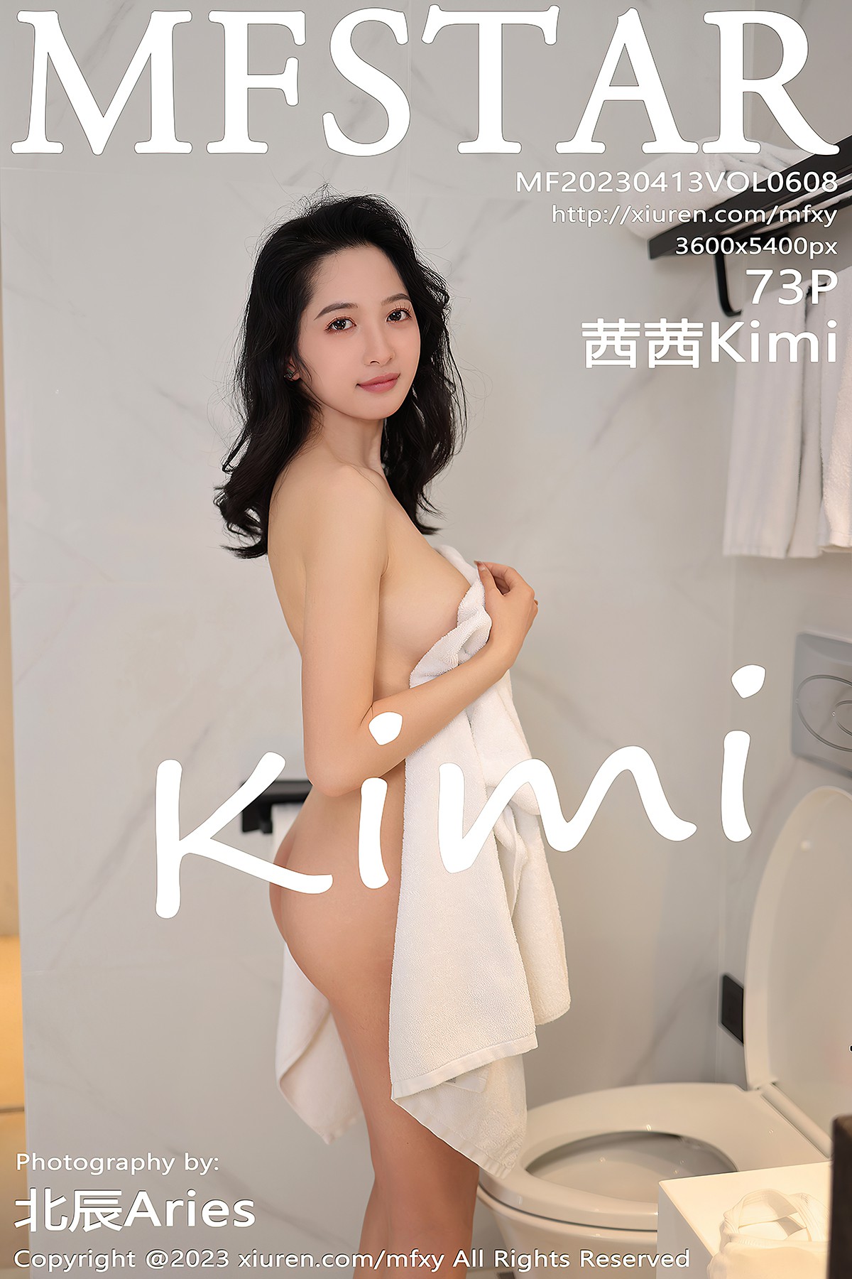 MFStar Vol.608 Akane Akane Kimi