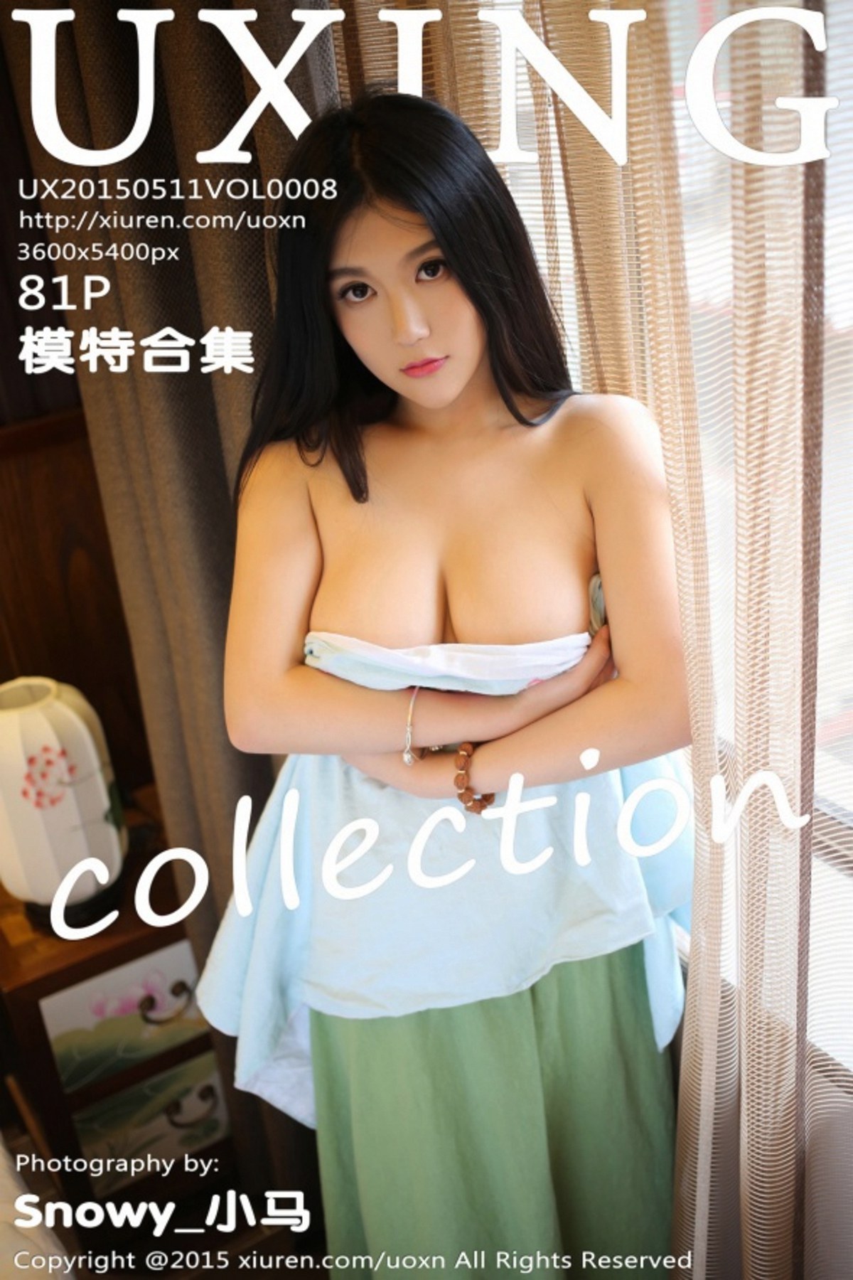 UXING优星馆 VOL.008 Model Collection