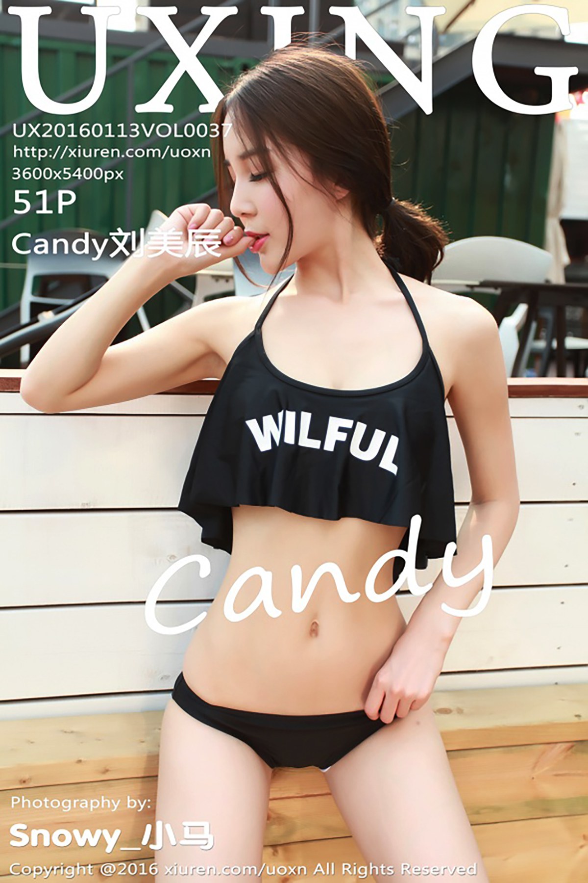 UXING优星馆 VOL.037 Candy Liu Mei Chen