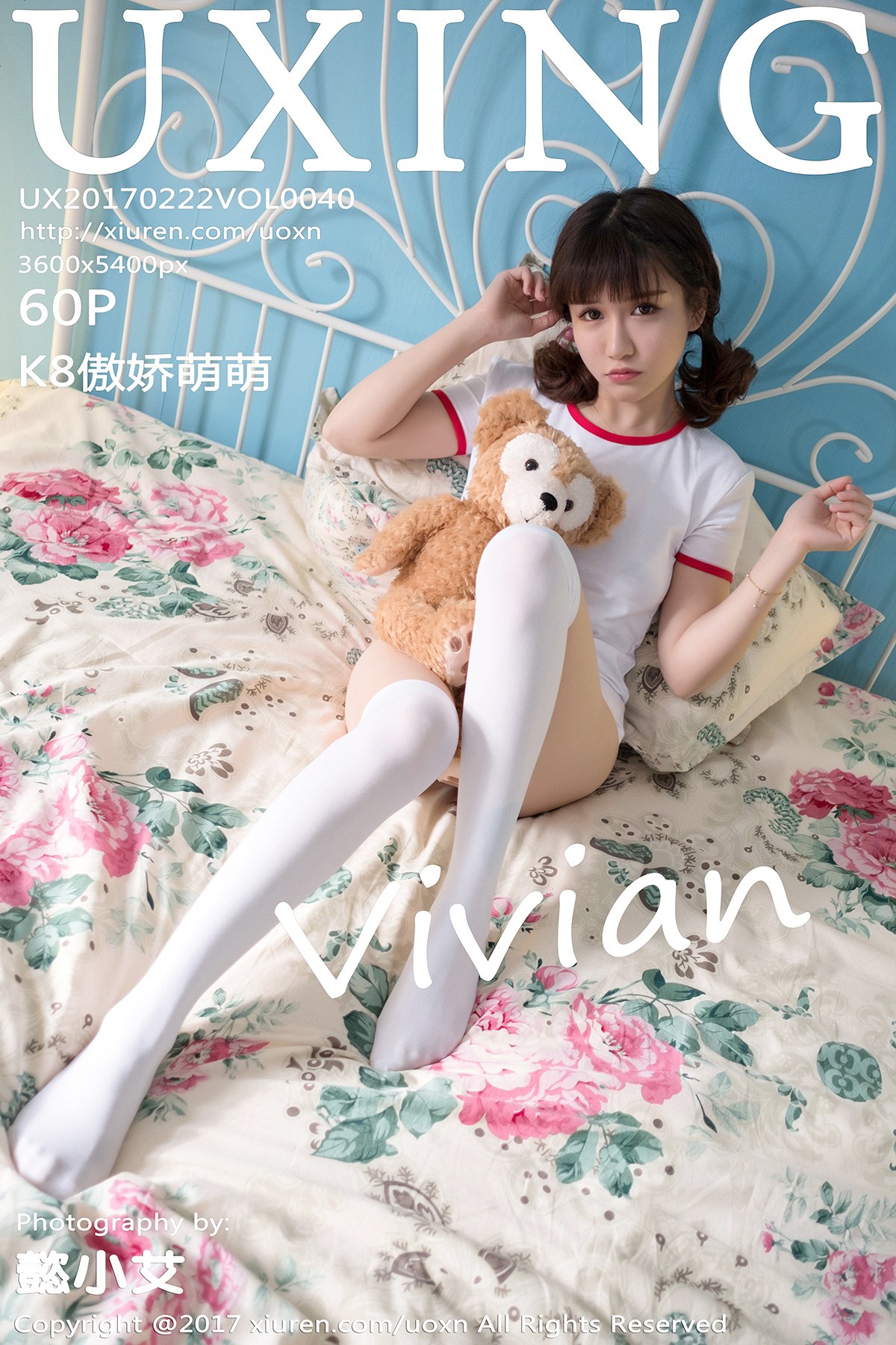 UXING优星馆 VOL.040 K8 Ao Jiao Meng Meng Vivian