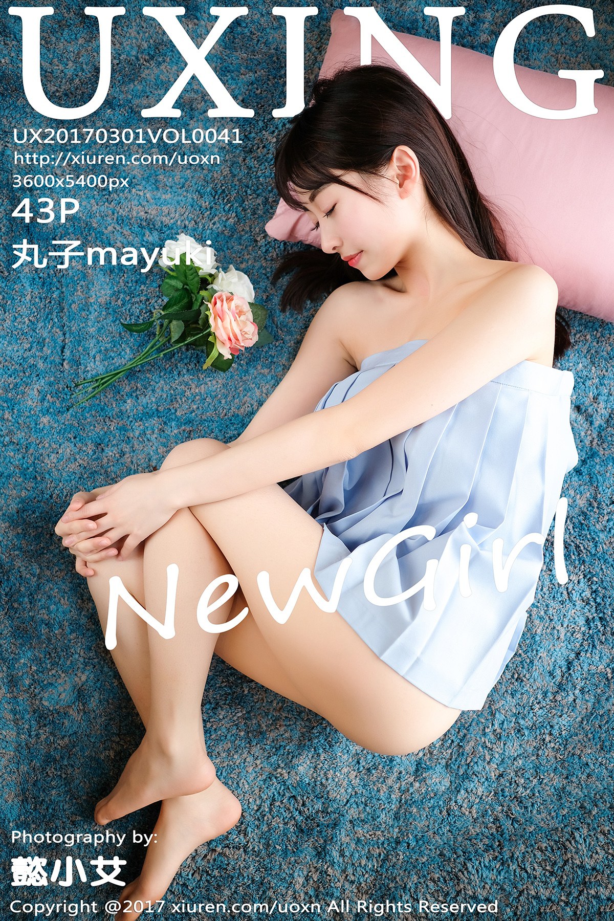 UXING优星馆 VOL.041 Wan Zi Mayuki