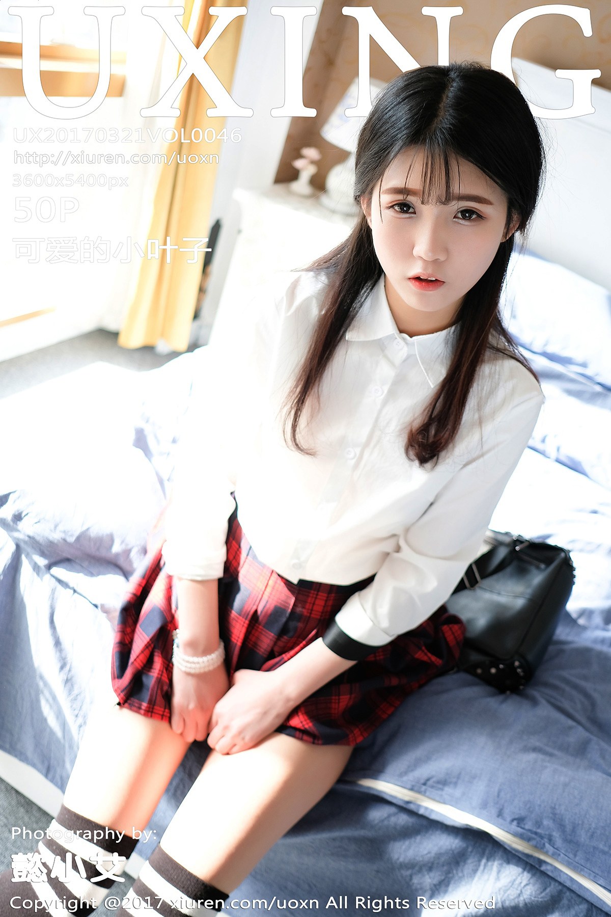 UXING优星馆 VOL.046 Ke Ai De Xiao Ye Zi