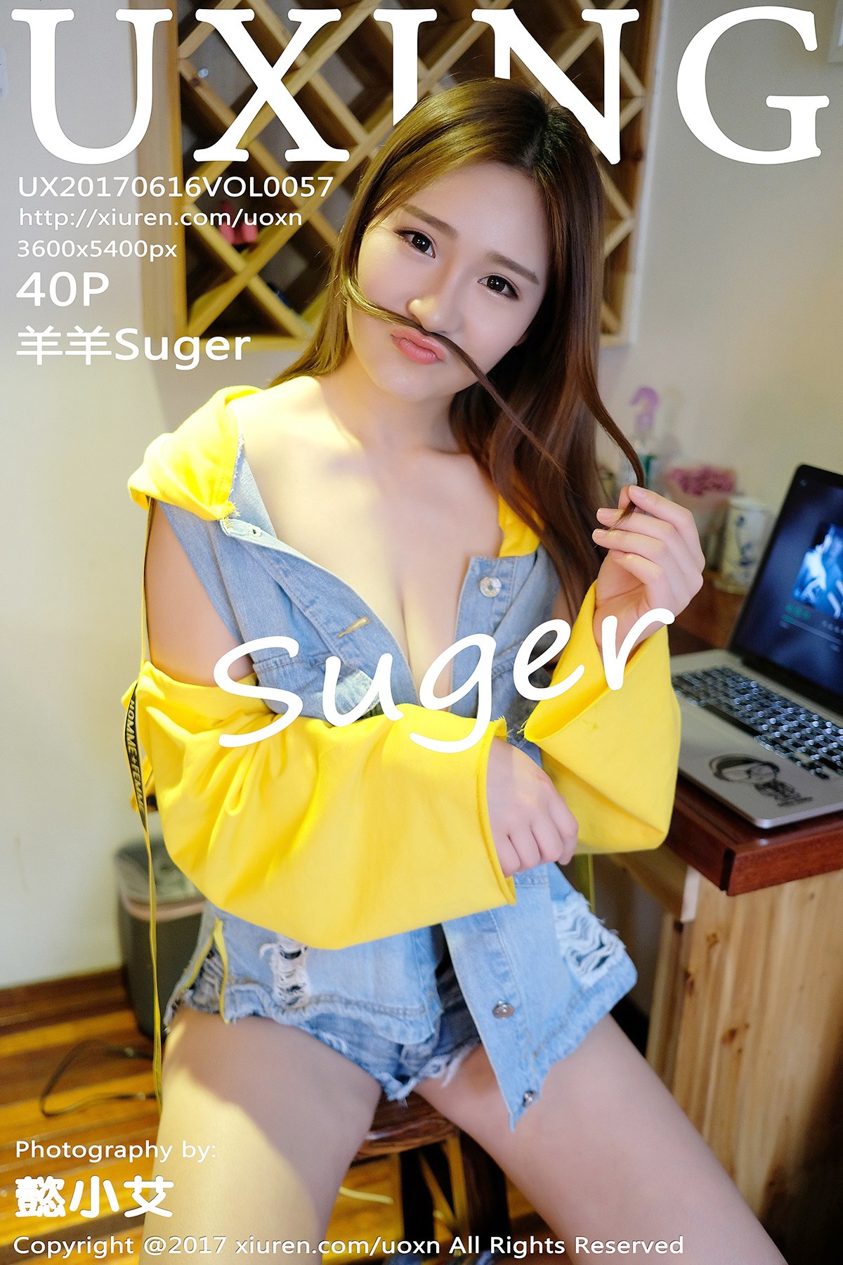 UXING优星馆 VOL.057 Yang Yang Suger