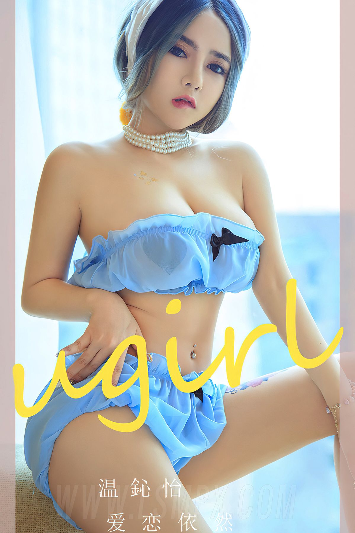 Ugirls App No.2544 Wen Xin Yi