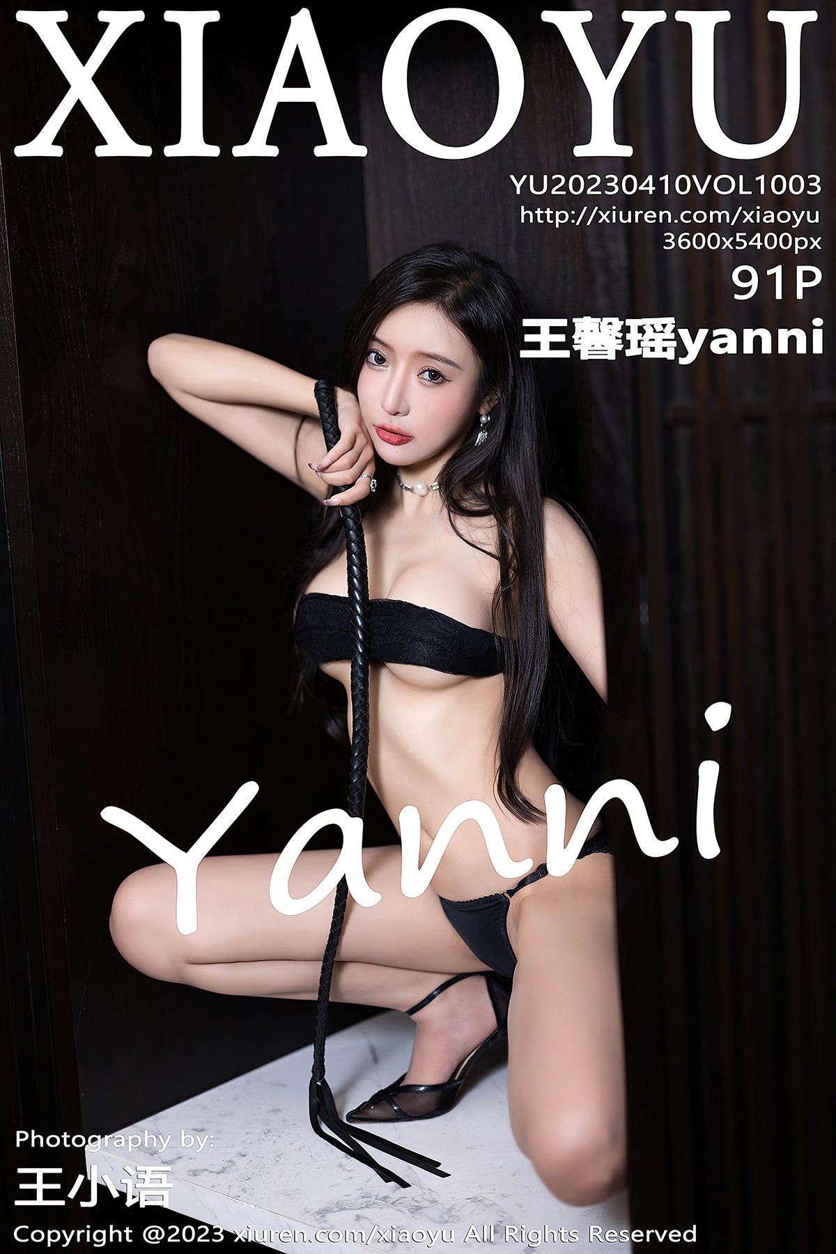 XiaoYu Vol.1003 Wang Xin Yao Yanni