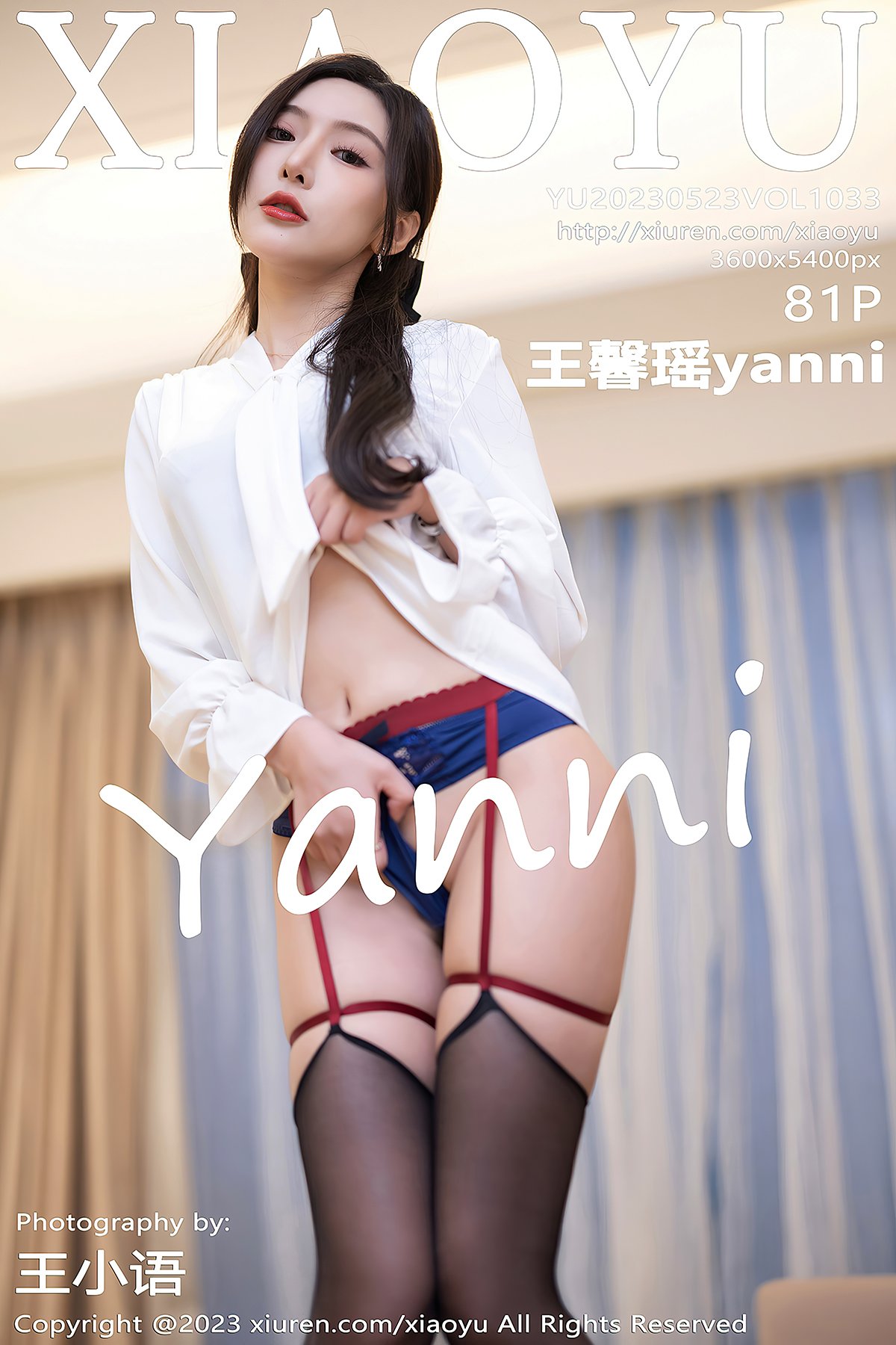 XiaoYu Vol.1033 Wang Xin Yao Yanni