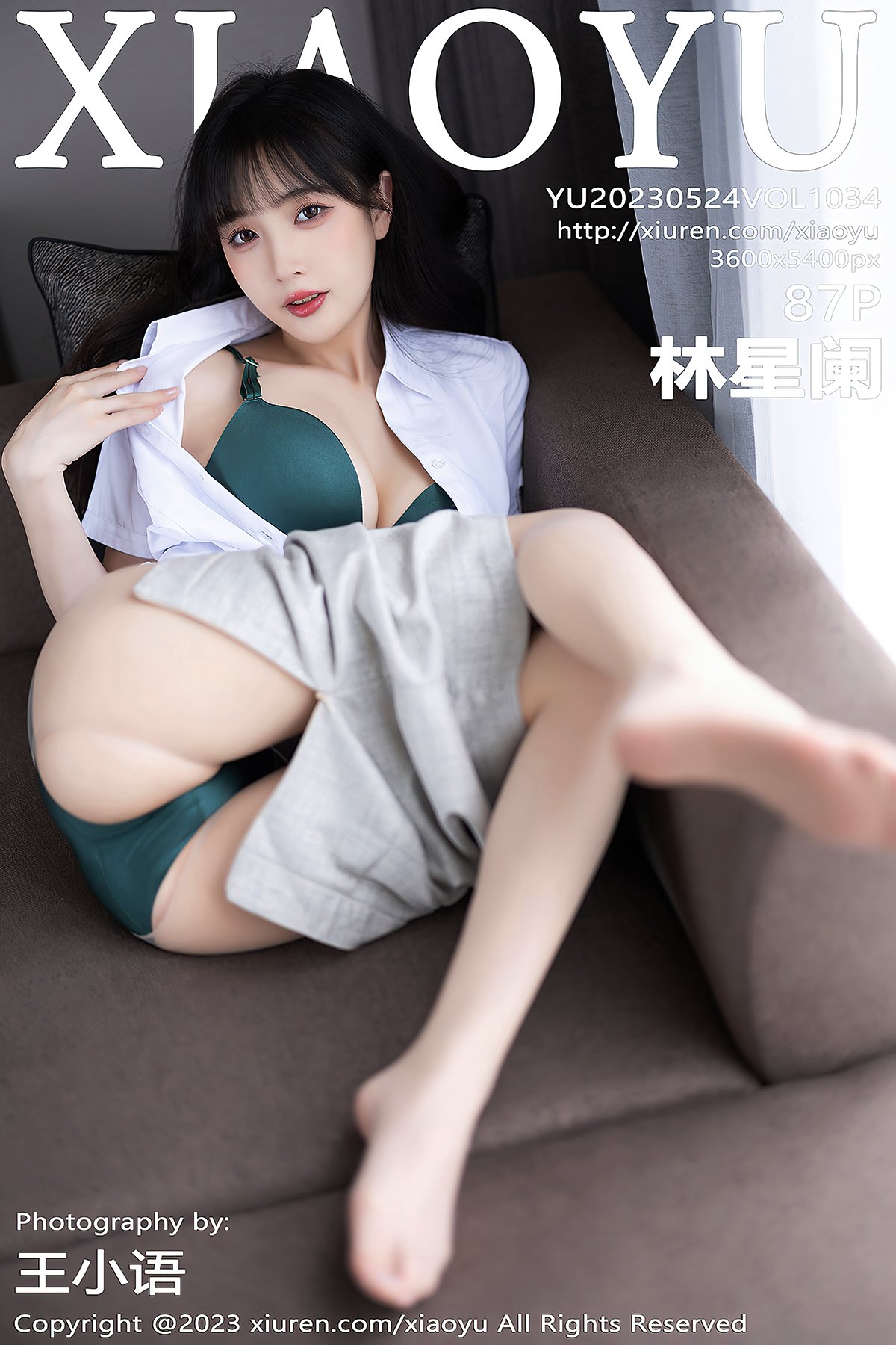 XiaoYu Vol.1034 Lin Xing Lan