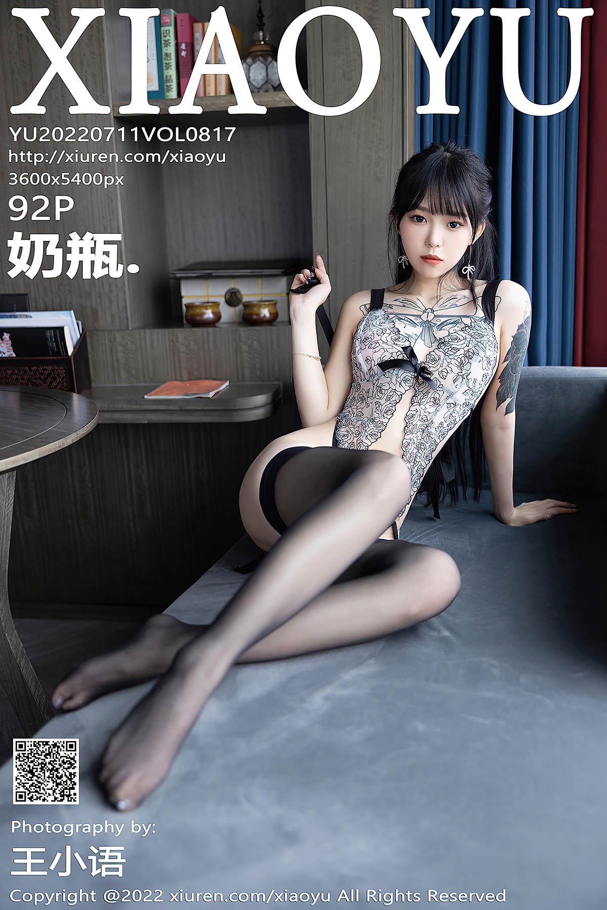 XiaoYu Vol.817 Nai Ping