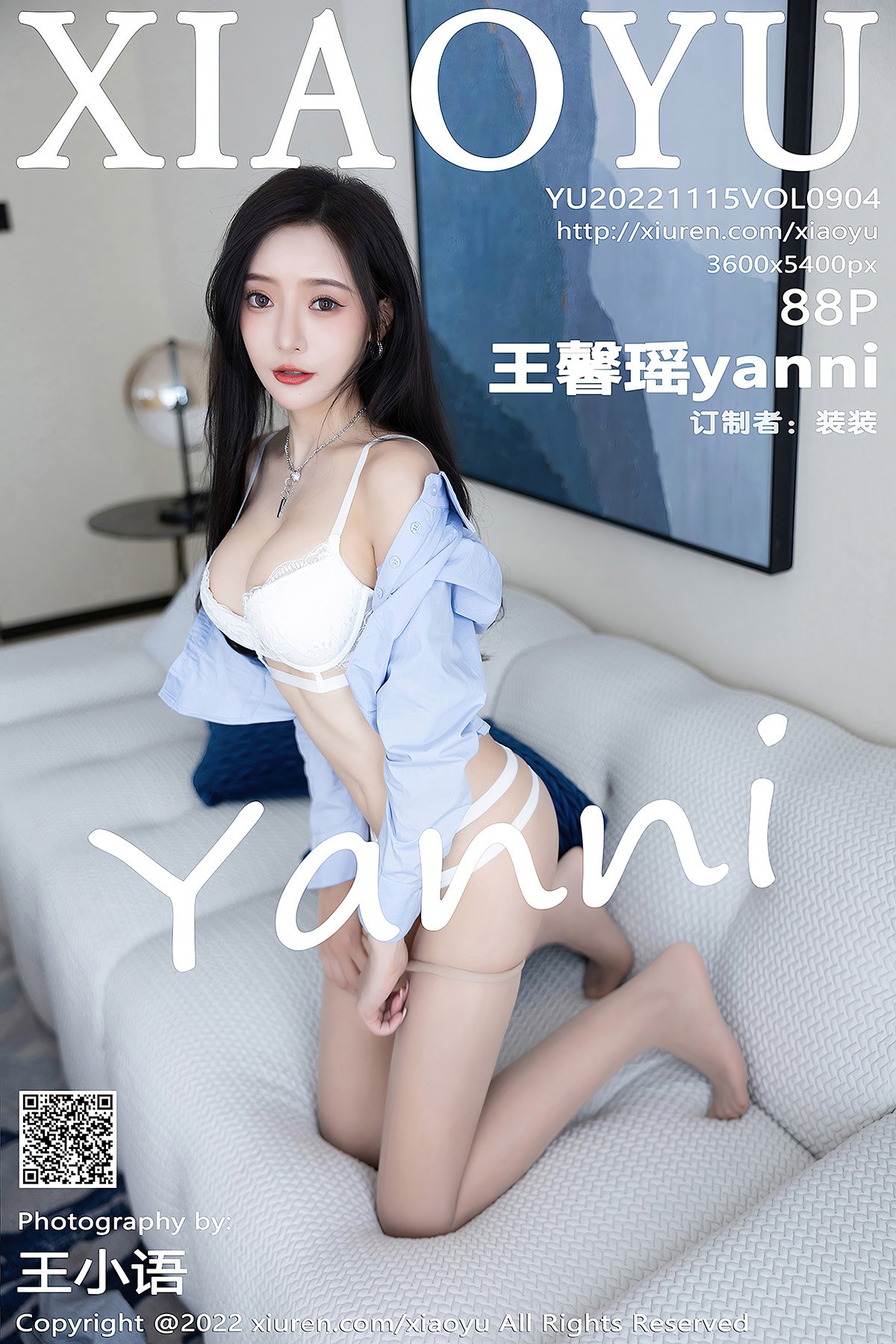 XiaoYu Vol.904 Wang Xin Yao