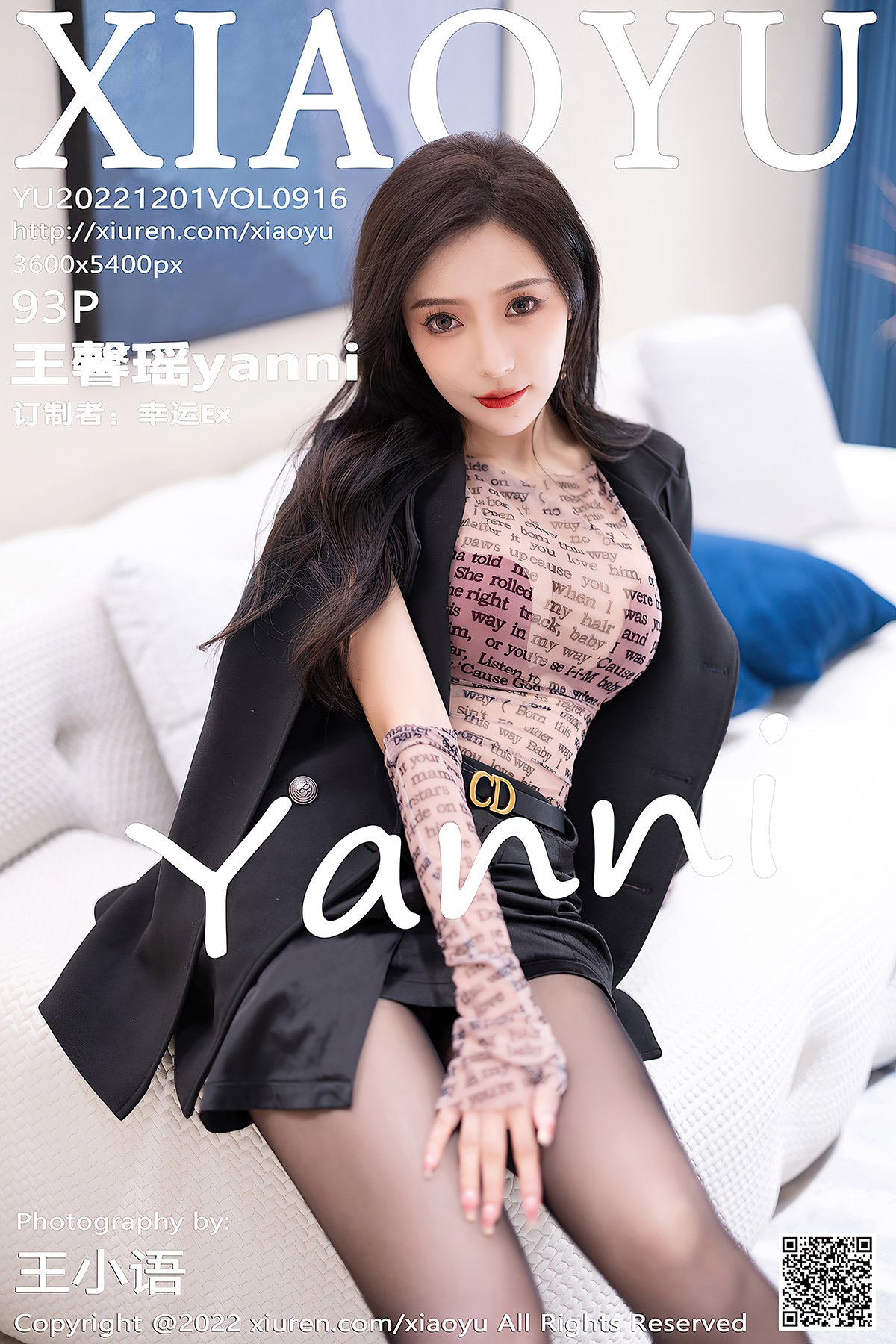 XiaoYu Vol.916 Wang Xin Yao