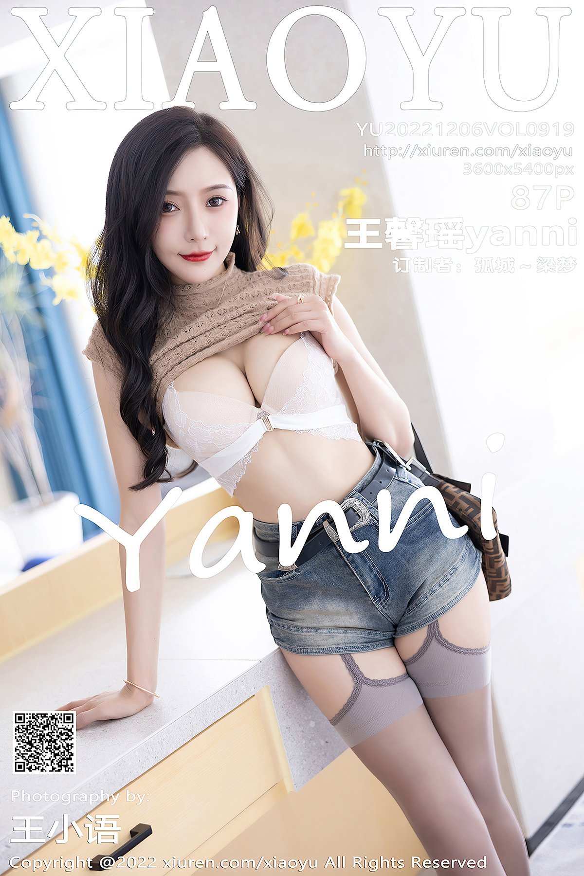 XiaoYu Vol.919 Wang Xin Yao