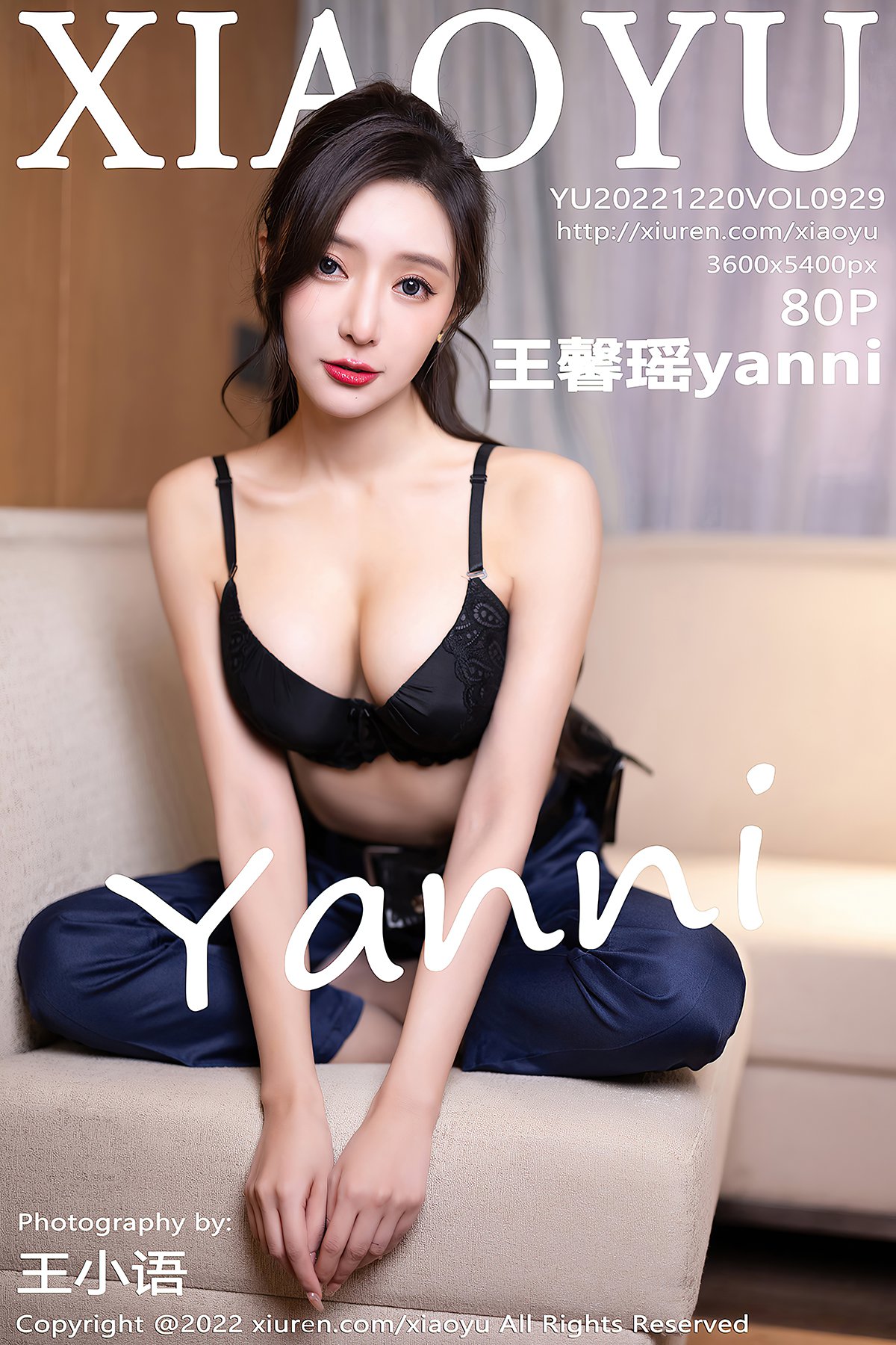 XiaoYu Vol.929 Wang Xin Yao