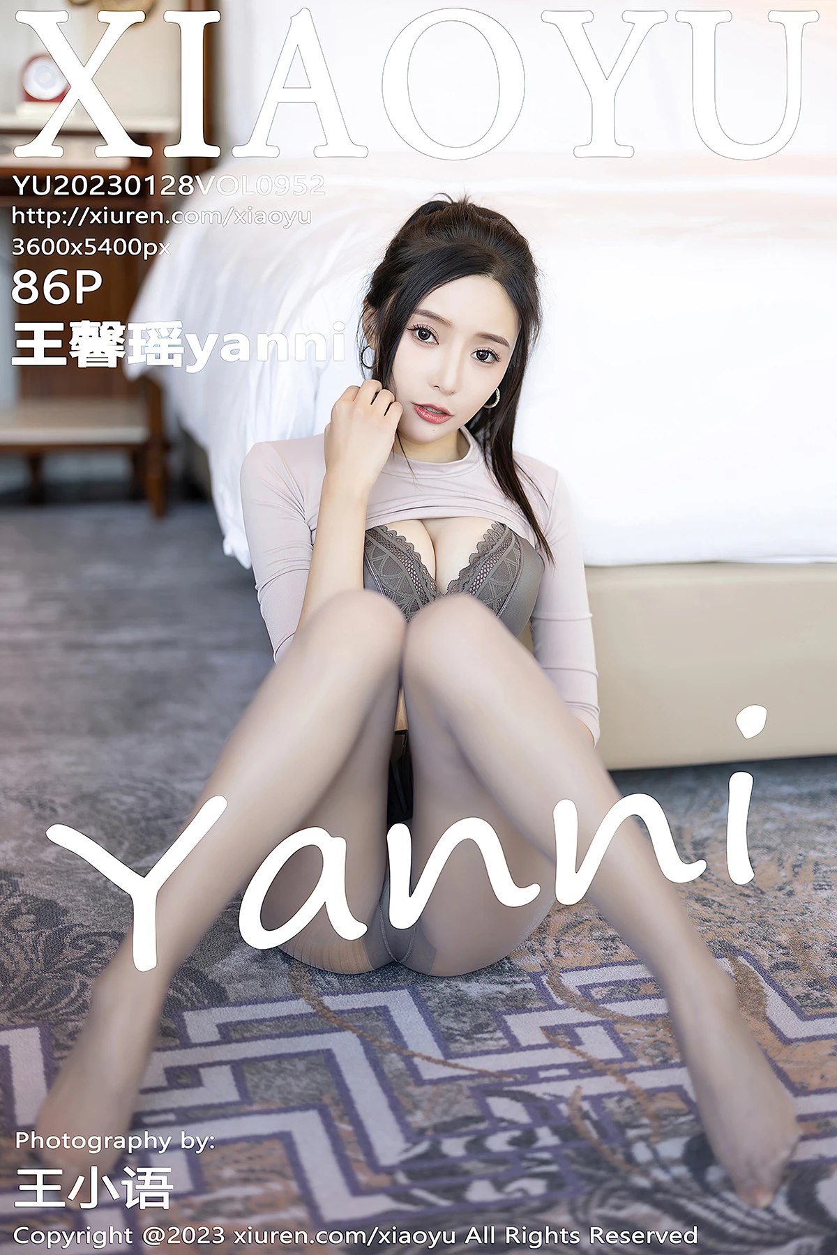 XiaoYu Vol.952 Wang Xin Yao