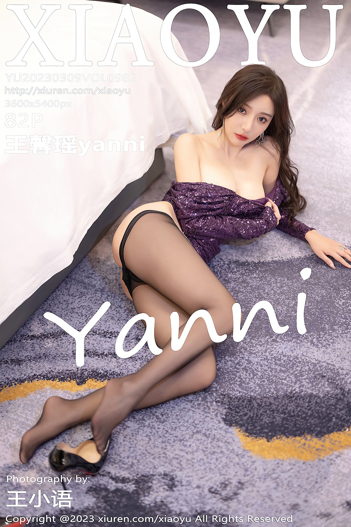 XiaoYu Vol.982 Wang Xin Yao Yanni