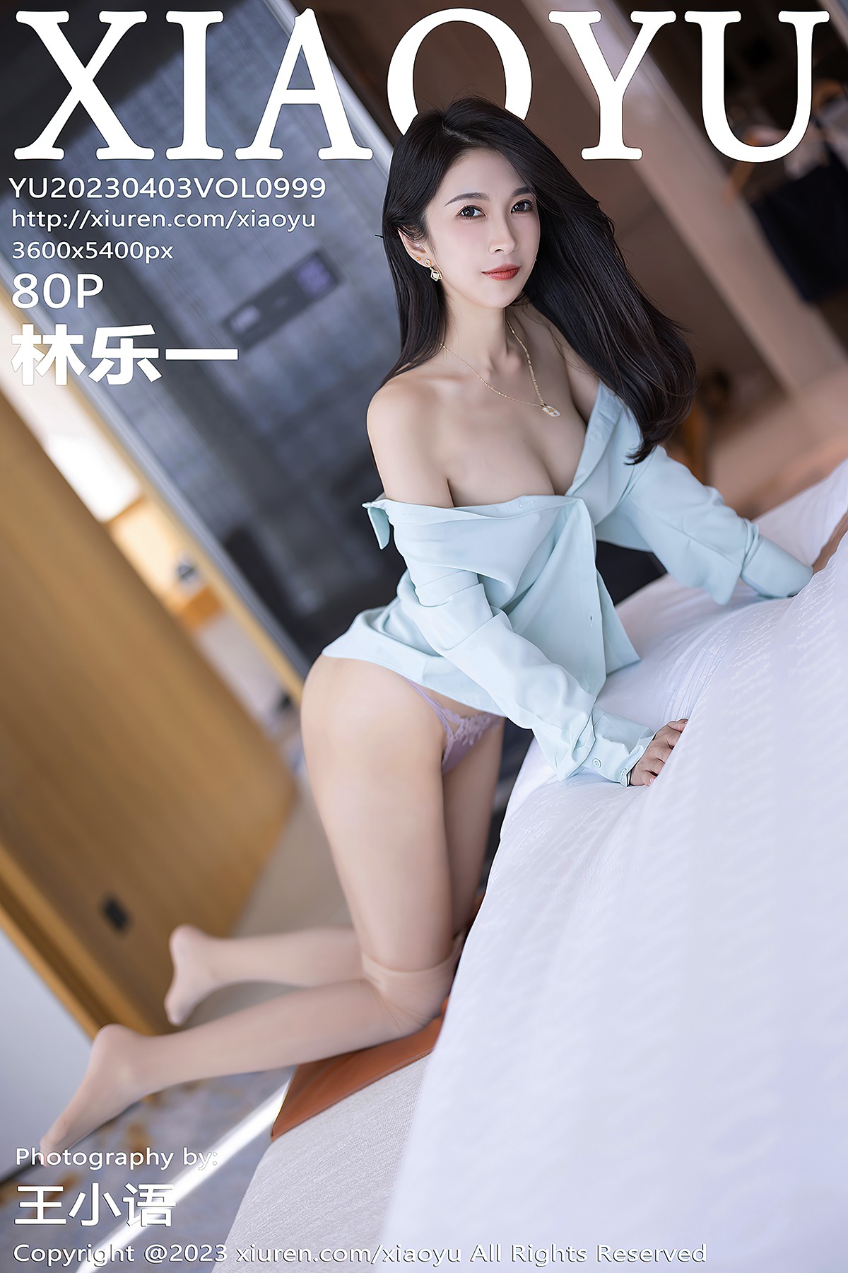 XiaoYu Vol.999 Lin Yue Yi