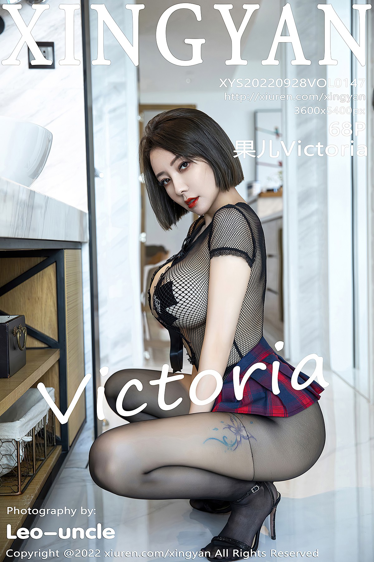 XingYan Vol.147 Victoria Guo Er