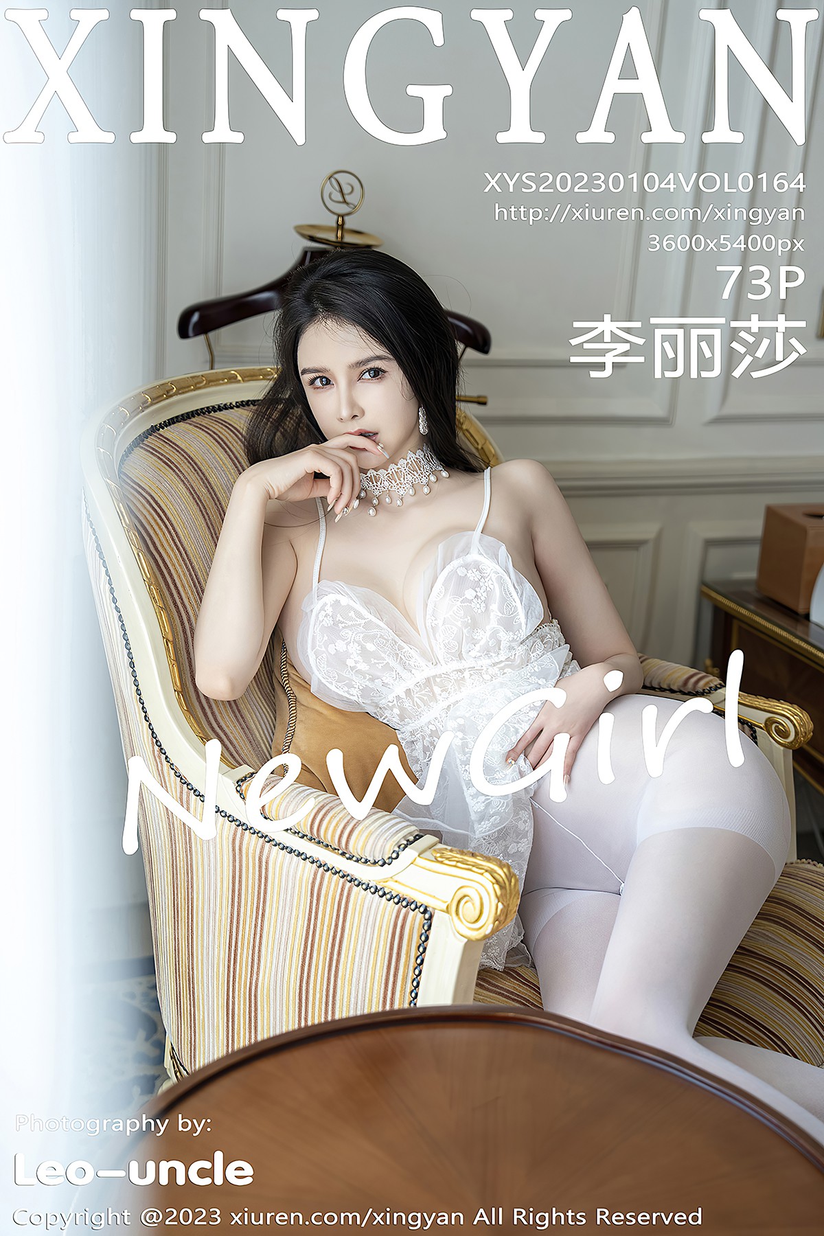 XingYan Vol.164 Li Li Sha