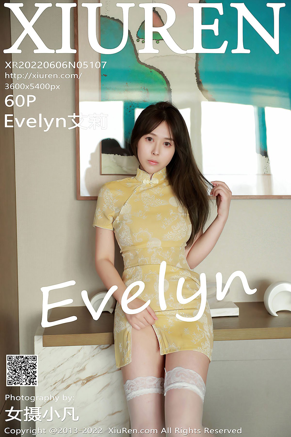 XiuRen No.5107 Evelyn Ai Li