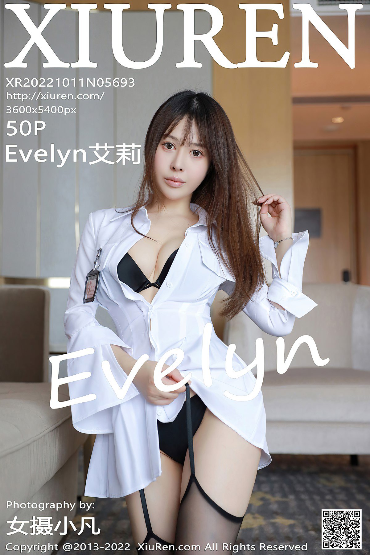 XiuRen No.5693 Evelyn Ai Li