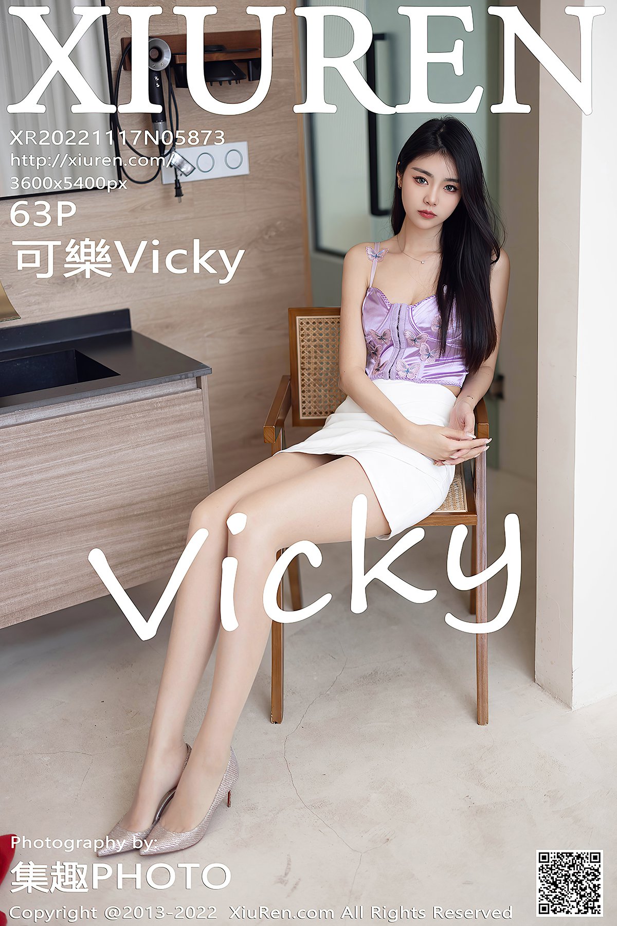 XiuRen No.5873 Vicky