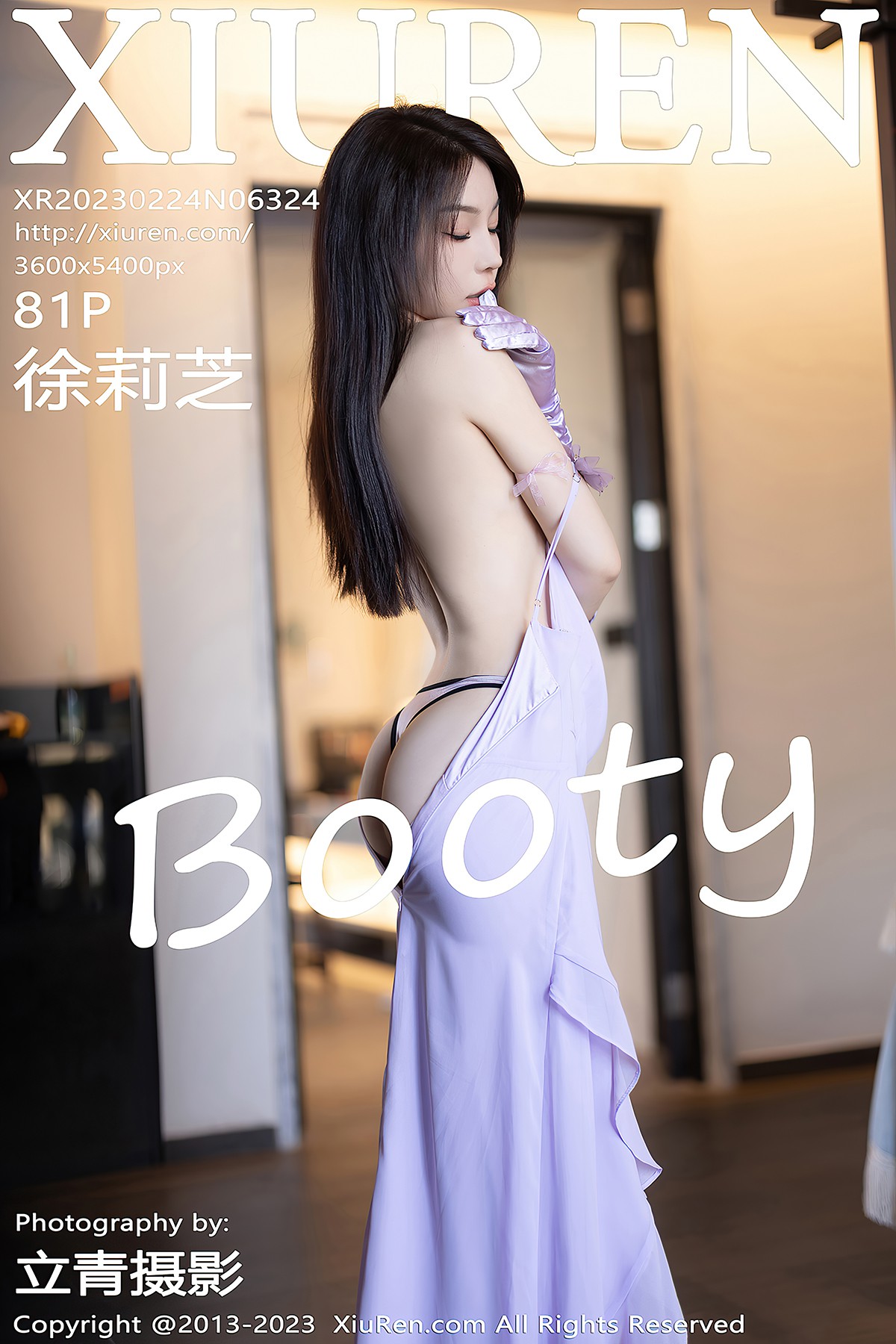 XiuRen No.6324 Xu Li Zhi Booty