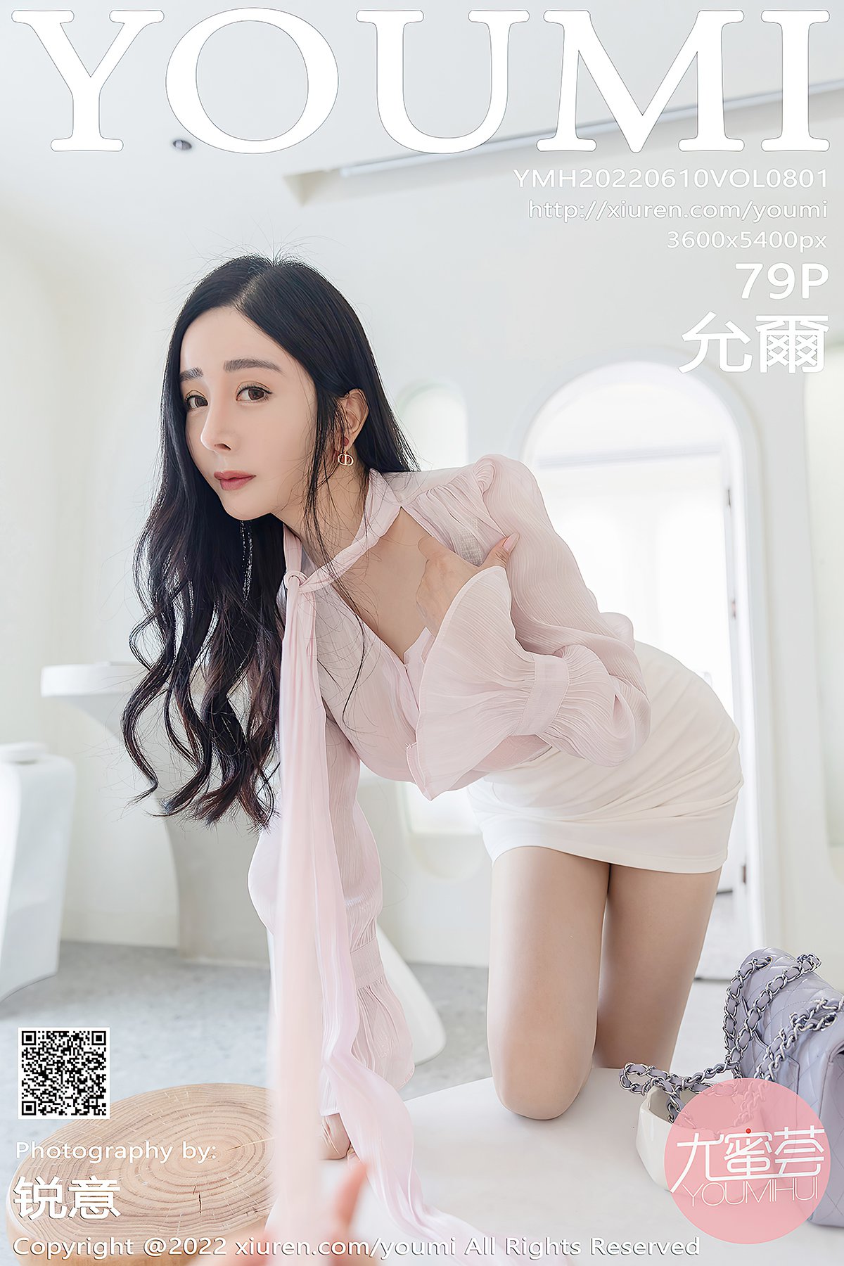 YouMi Vol.801 Yun Er