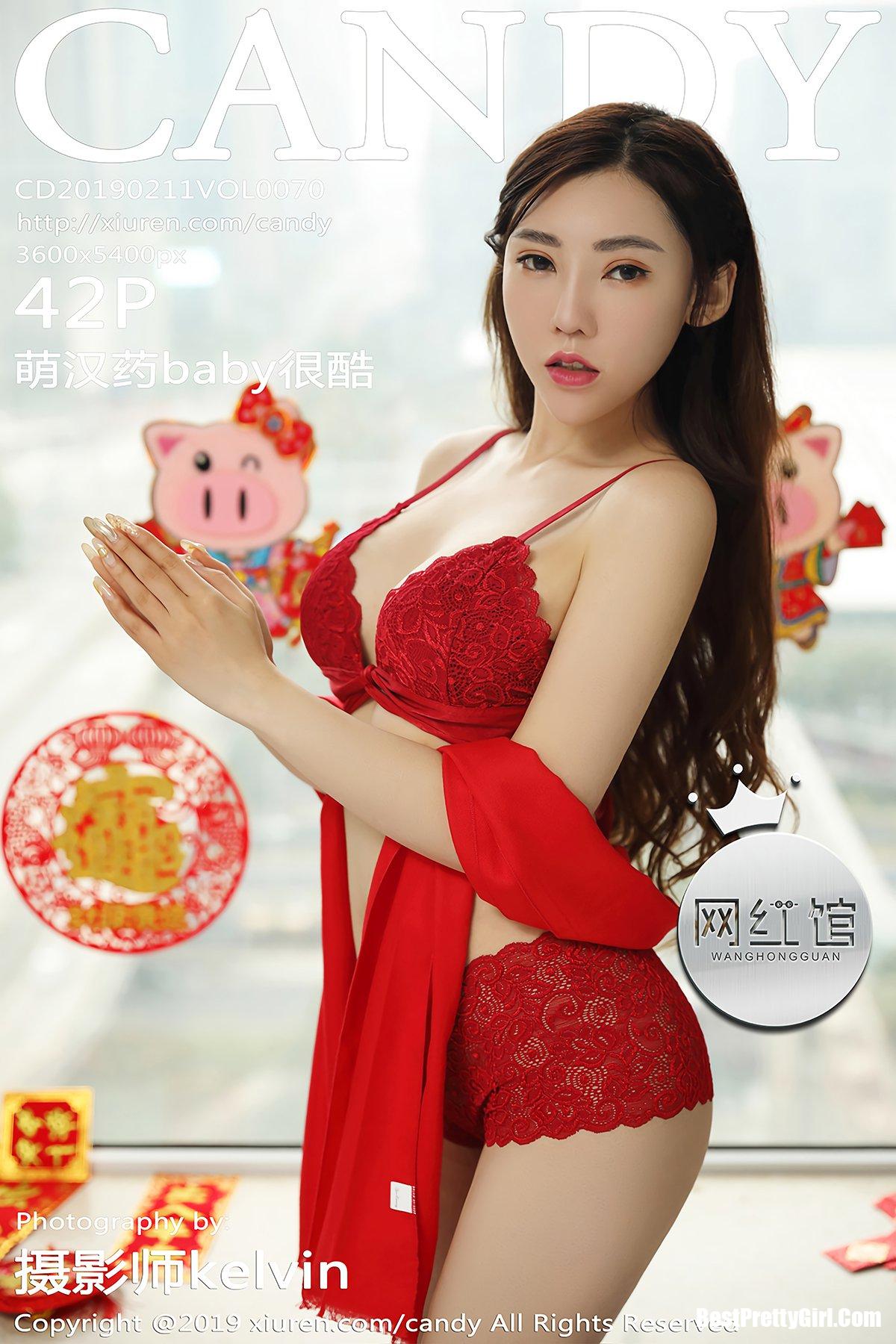 CANDY VOL.070 Meng Han Yao Baby