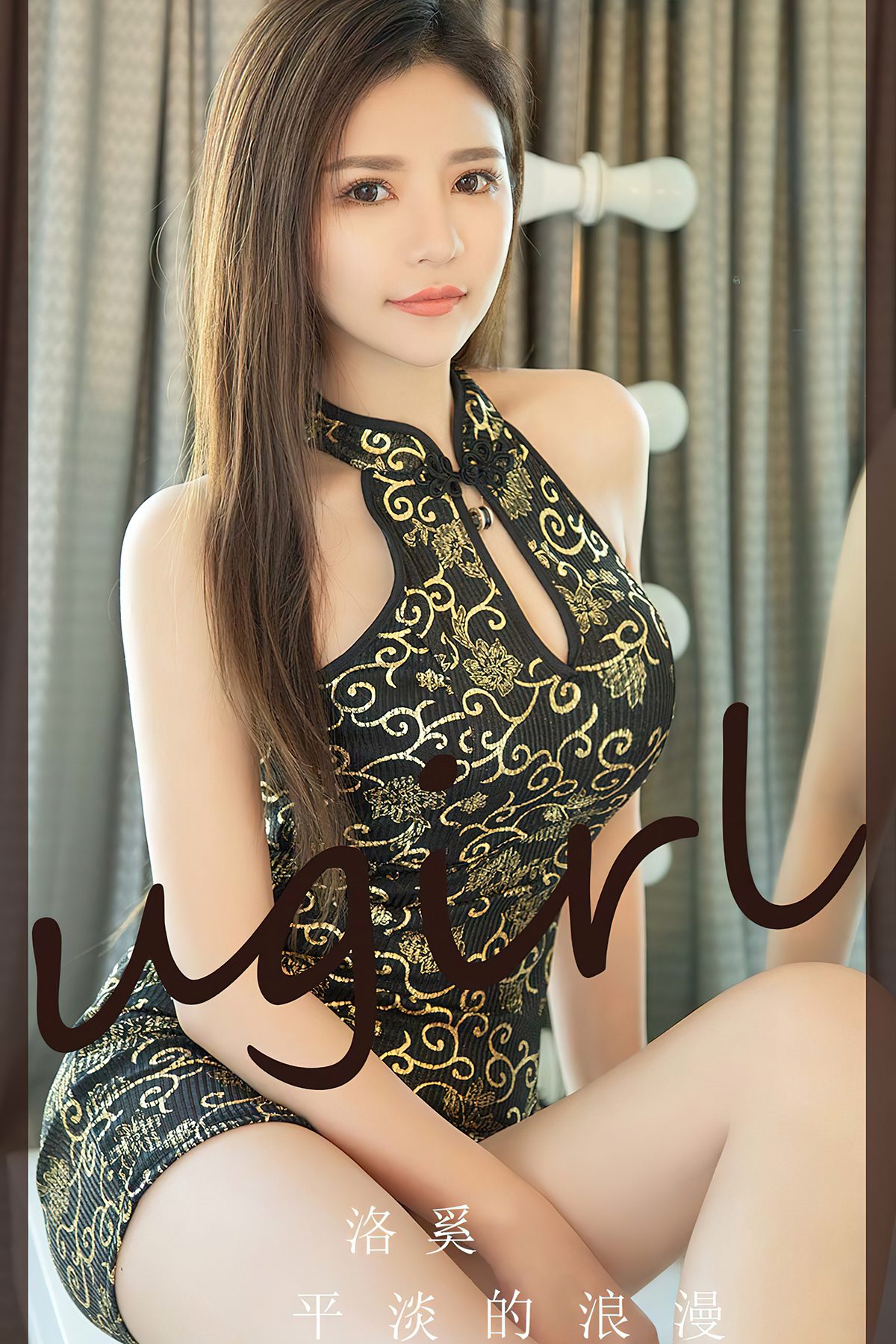 Ugirls App NO.2712 Luo Xi