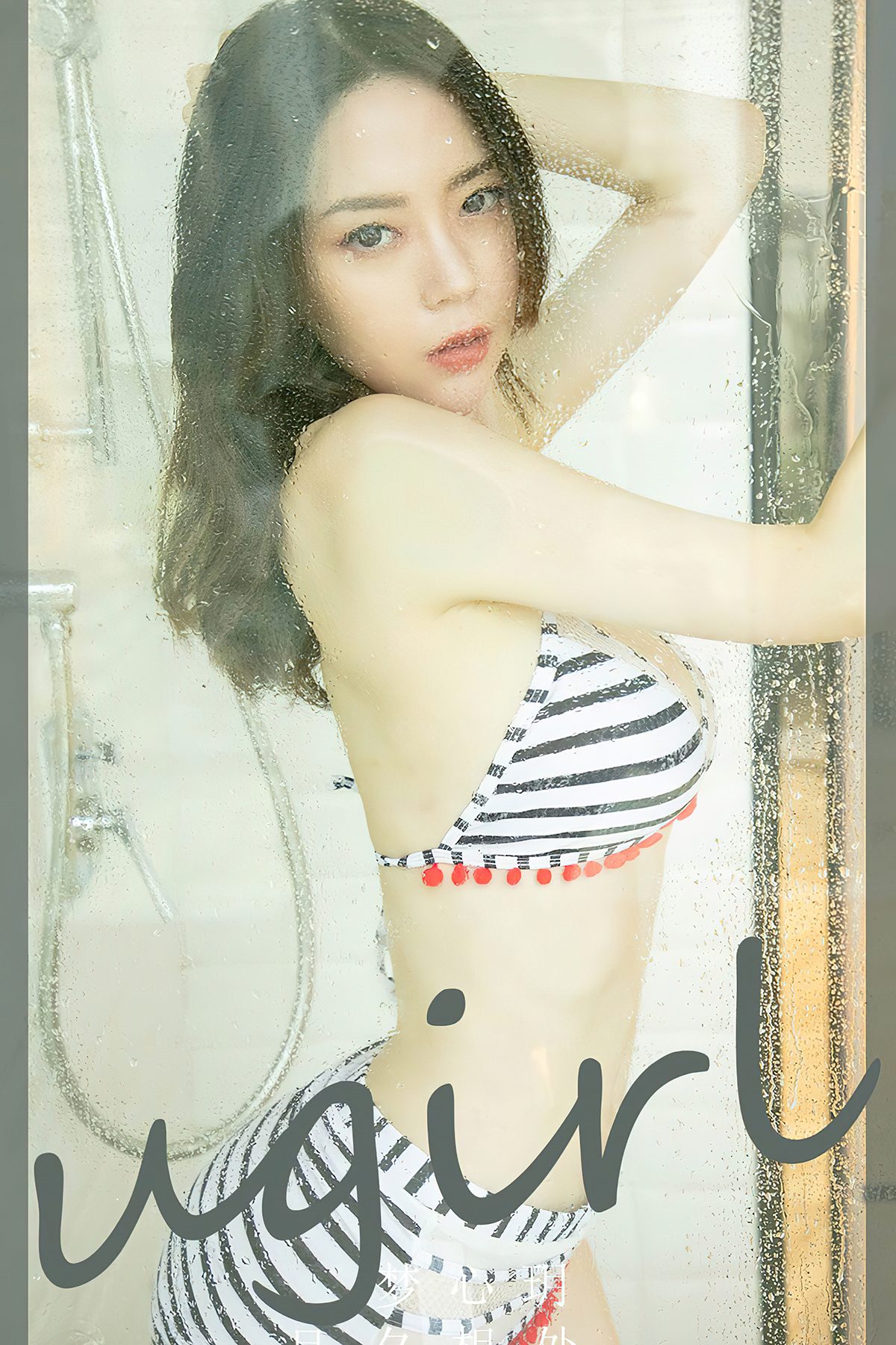 Ugirls App NO.2719 Meng Xin Yue