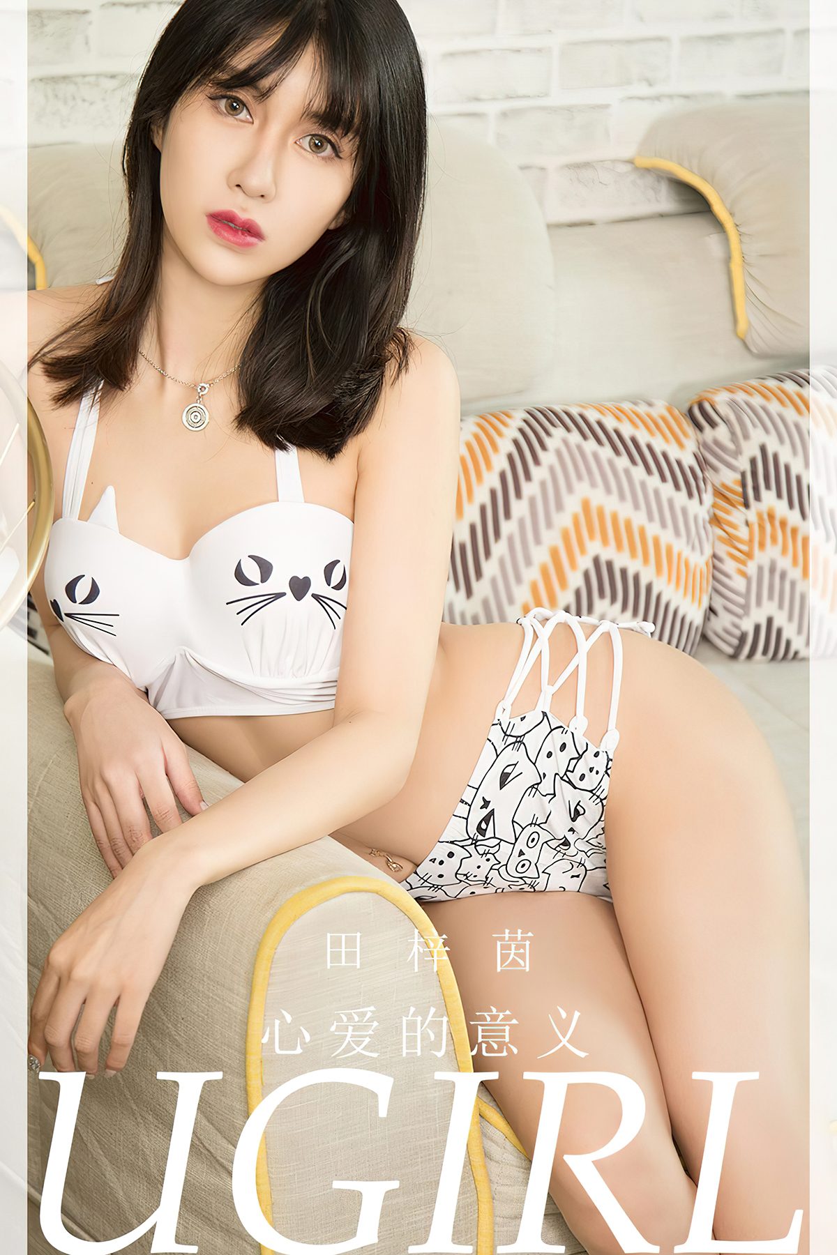 Ugirls App NO.2724 Tian Zi Yin