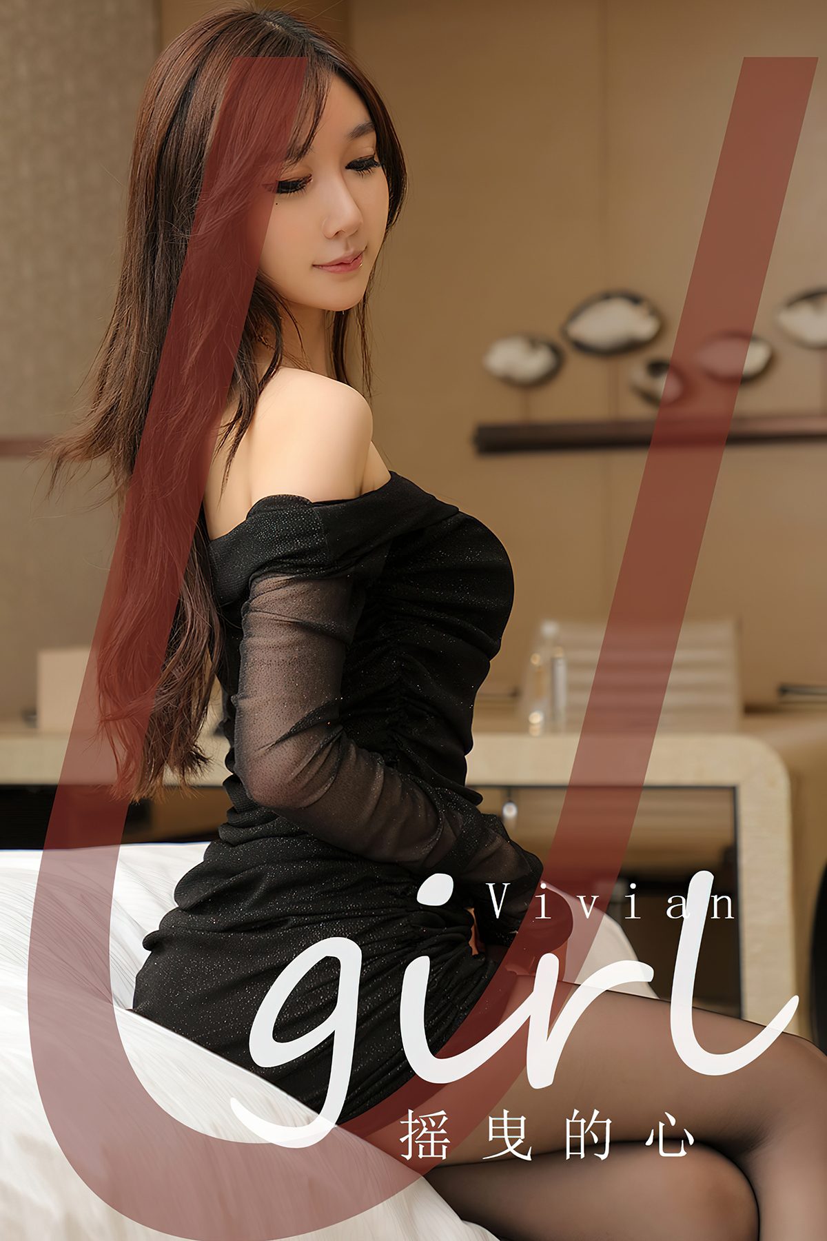 Ugirls App NO.2725 Vivian