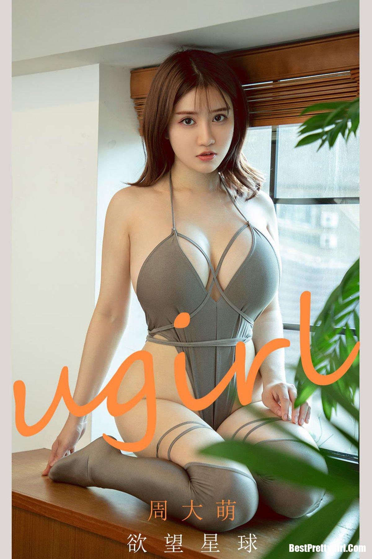 Ugirls App No.2125 Ao Jiao Meng Meng