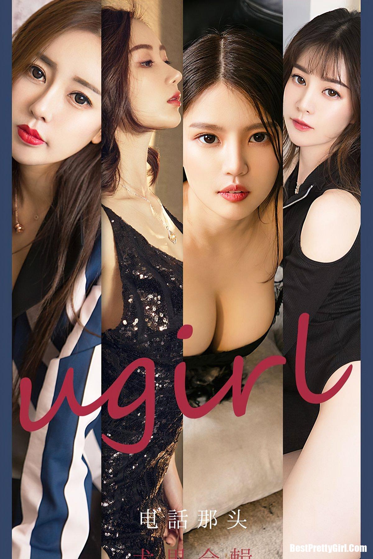 Ugirls App No.2153 Model Collection