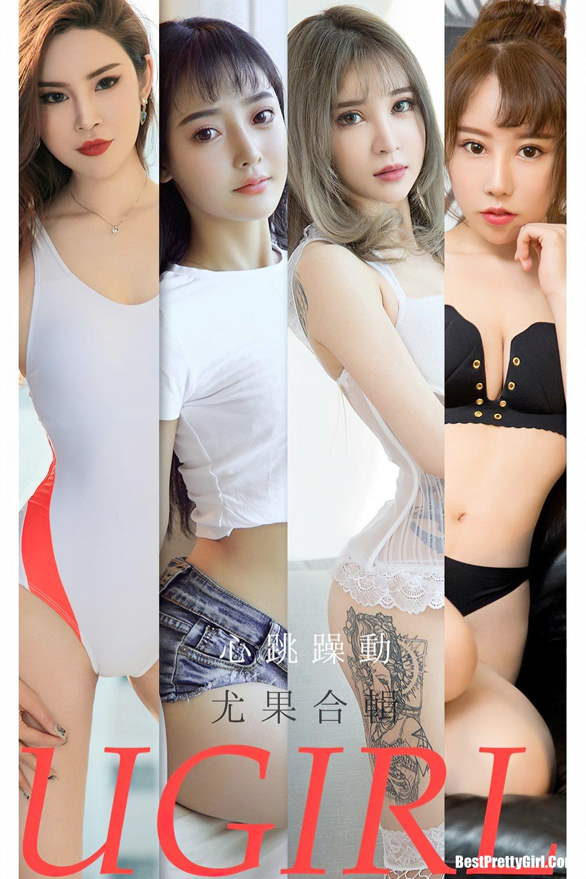 Ugirls App No.2157 Model Collection